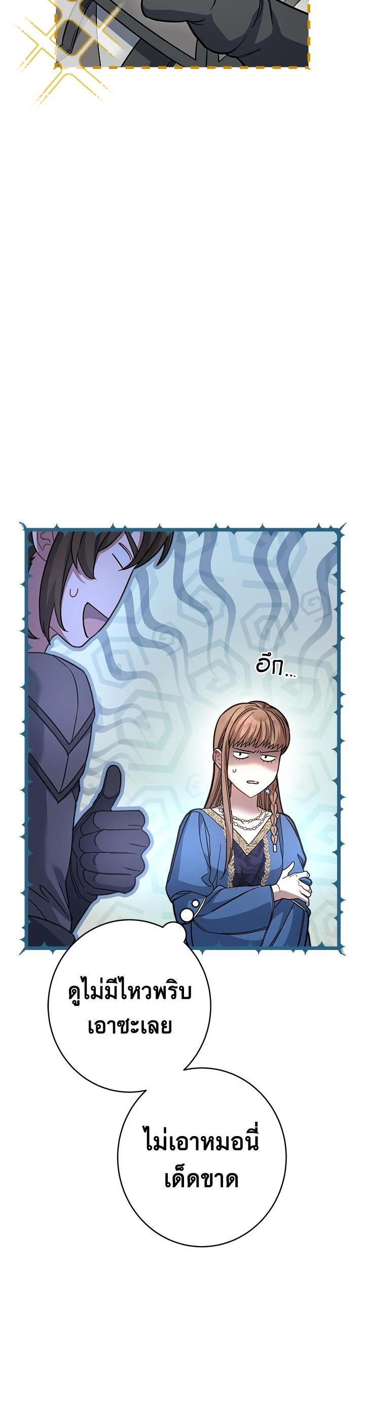 Manga-lc-com อ่านมังงะ อ่านการ์ตูน ออนไลน์ ฟรี Marriage of Convenience ตอนที่ 1 2 3 4 5 6 7 8 9 10 11 12 13 14 ฟรี ไม่มีโฆษณา Manga-lc - อ่าน มังงะ อ่าน การ์ตูน ออนไลน์ อ่านมังงะ ฟรี