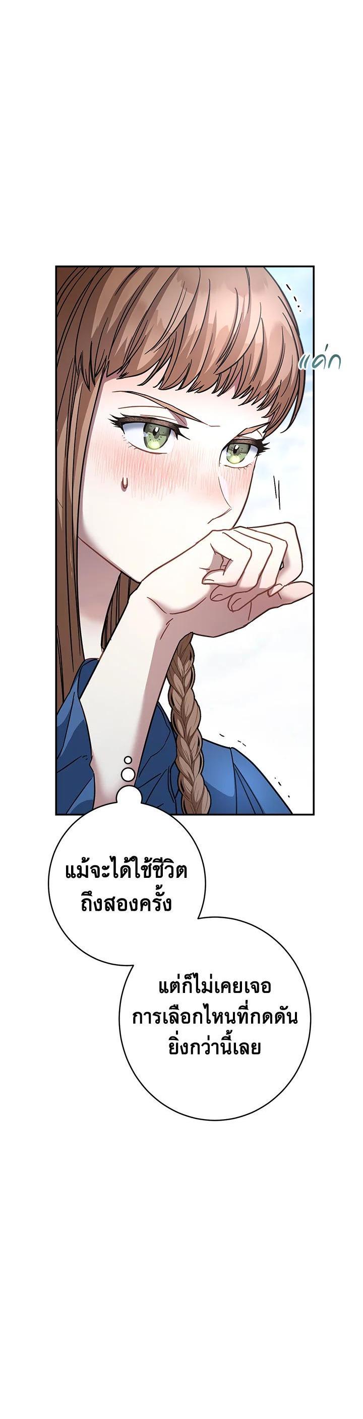 Manga-lc-com อ่านมังงะ อ่านการ์ตูน ออนไลน์ ฟรี Marriage of Convenience ตอนที่ 1 2 3 4 5 6 7 8 9 10 11 12 13 14 ฟรี ไม่มีโฆษณา Manga-lc - อ่าน มังงะ อ่าน การ์ตูน ออนไลน์ อ่านมังงะ ฟรี