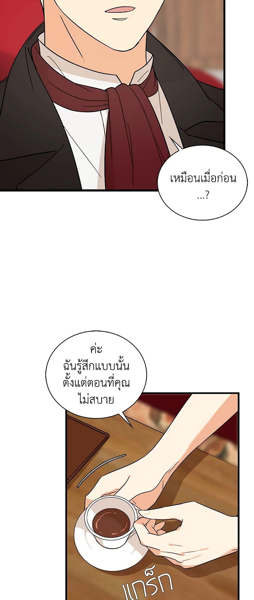 Manga-lc-com อ่านมังงะ อ่านการ์ตูน ออนไลน์ ฟรี I Became the Villain’s Mother ตอนที่ 1 2 3 4 5 6 7 8 9 10 11 12 13 14 ฟรี ไม่มีโฆษณา Manga-lc - อ่าน มังงะ อ่าน การ์ตูน ออนไลน์ อ่านมังงะ ฟรี