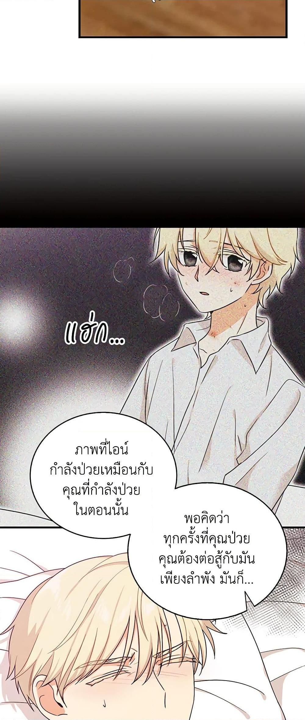 Manga-lc-com อ่านมังงะ อ่านการ์ตูน ออนไลน์ ฟรี I Became the Villain’s Mother ตอนที่ 1 2 3 4 5 6 7 8 9 10 11 12 13 14 ฟรี ไม่มีโฆษณา Manga-lc - อ่าน มังงะ อ่าน การ์ตูน ออนไลน์ อ่านมังงะ ฟรี