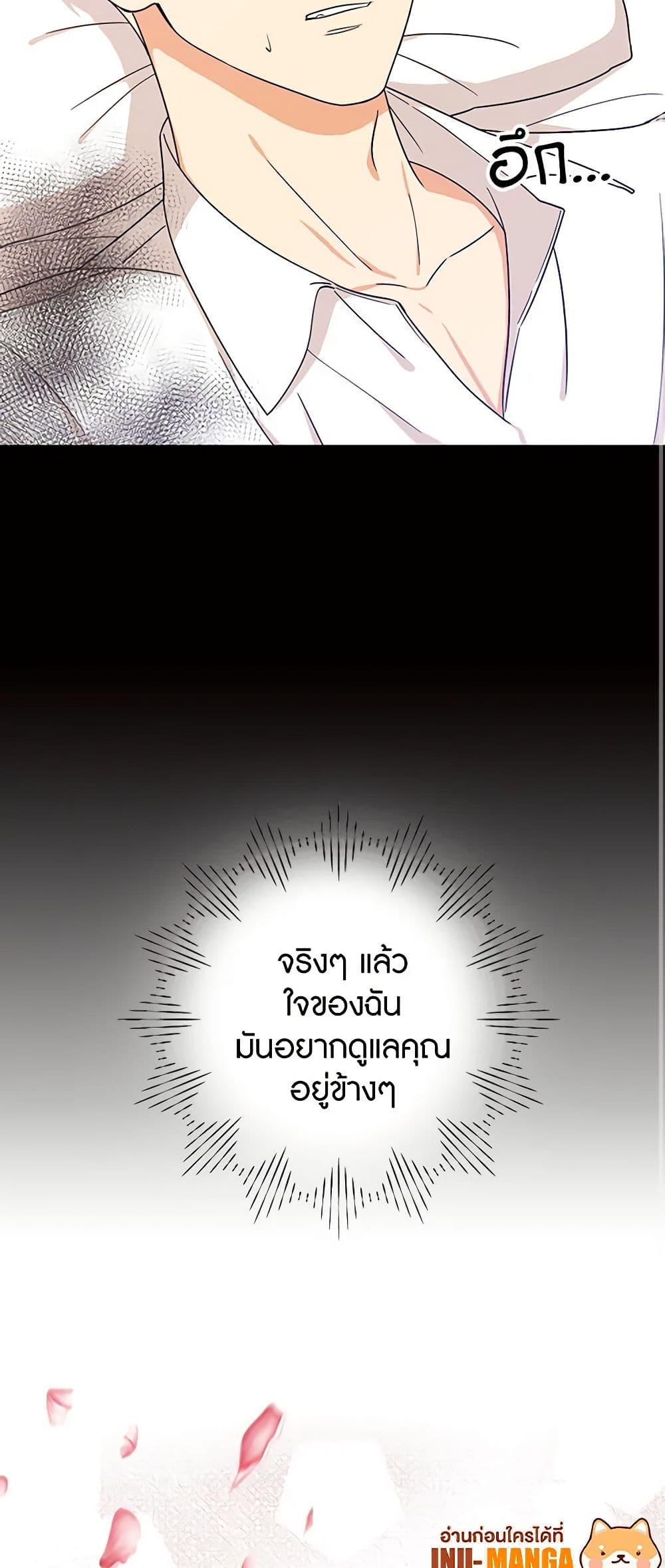 Manga-lc-com อ่านมังงะ อ่านการ์ตูน ออนไลน์ ฟรี I Became the Villain’s Mother ตอนที่ 1 2 3 4 5 6 7 8 9 10 11 12 13 14 ฟรี ไม่มีโฆษณา Manga-lc - อ่าน มังงะ อ่าน การ์ตูน ออนไลน์ อ่านมังงะ ฟรี