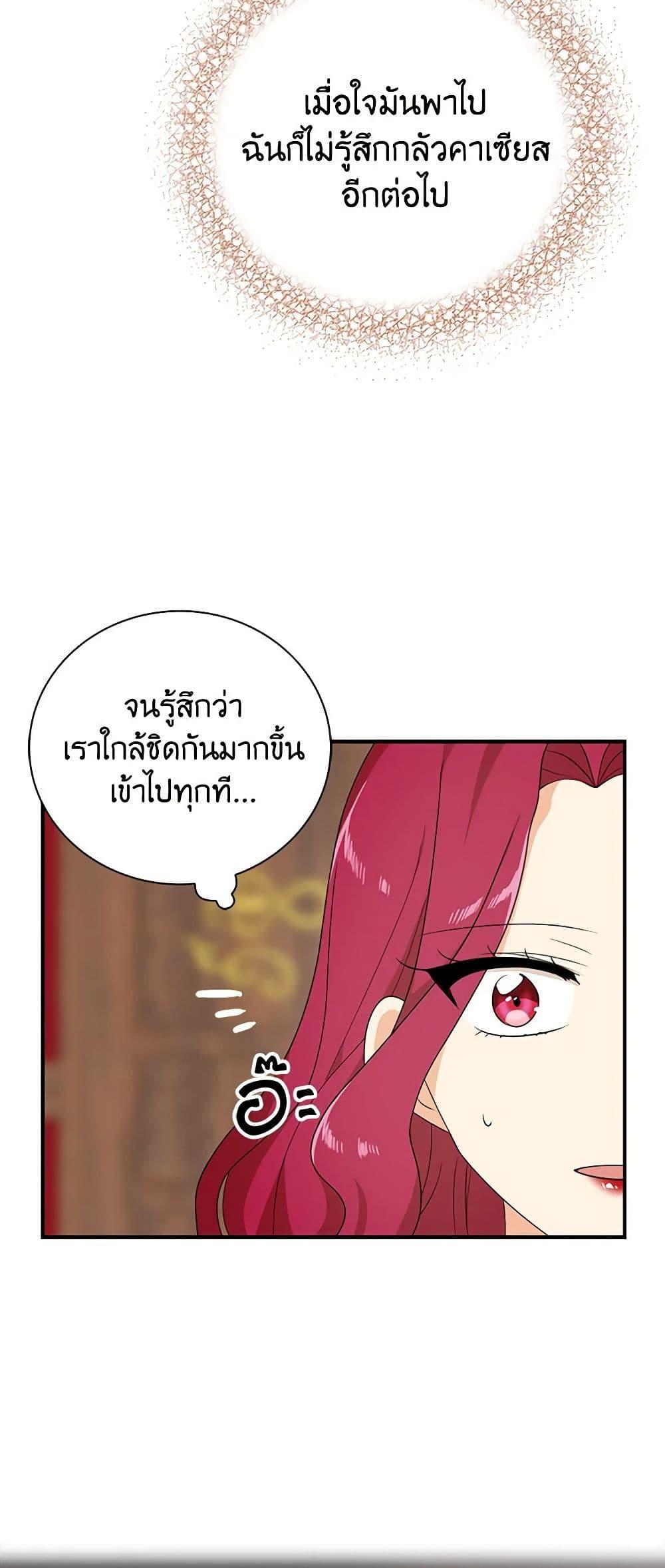 Manga-lc-com อ่านมังงะ อ่านการ์ตูน ออนไลน์ ฟรี I Became the Villain’s Mother ตอนที่ 1 2 3 4 5 6 7 8 9 10 11 12 13 14 ฟรี ไม่มีโฆษณา Manga-lc - อ่าน มังงะ อ่าน การ์ตูน ออนไลน์ อ่านมังงะ ฟรี