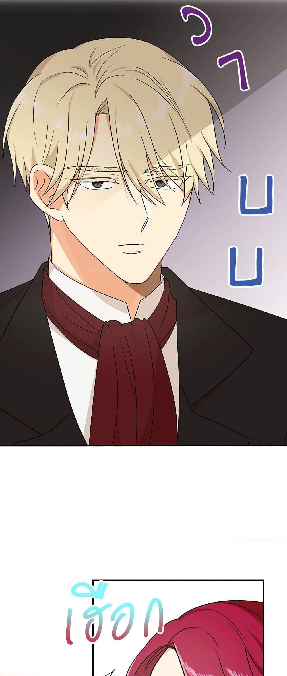 Manga-lc-com อ่านมังงะ อ่านการ์ตูน ออนไลน์ ฟรี I Became the Villain’s Mother ตอนที่ 1 2 3 4 5 6 7 8 9 10 11 12 13 14 ฟรี ไม่มีโฆษณา Manga-lc - อ่าน มังงะ อ่าน การ์ตูน ออนไลน์ อ่านมังงะ ฟรี