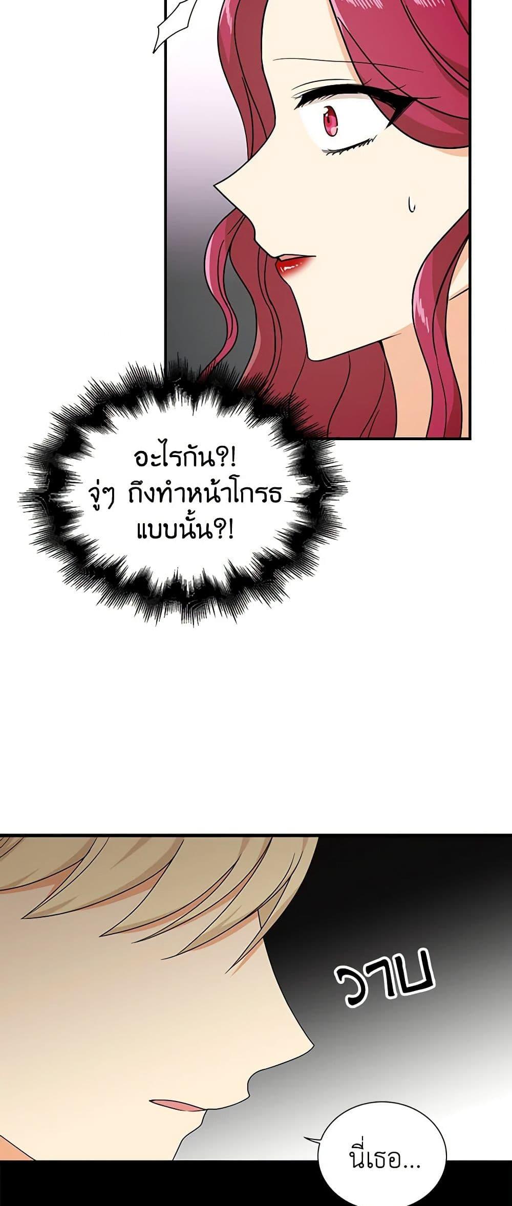 Manga-lc-com อ่านมังงะ อ่านการ์ตูน ออนไลน์ ฟรี I Became the Villain’s Mother ตอนที่ 1 2 3 4 5 6 7 8 9 10 11 12 13 14 ฟรี ไม่มีโฆษณา Manga-lc - อ่าน มังงะ อ่าน การ์ตูน ออนไลน์ อ่านมังงะ ฟรี