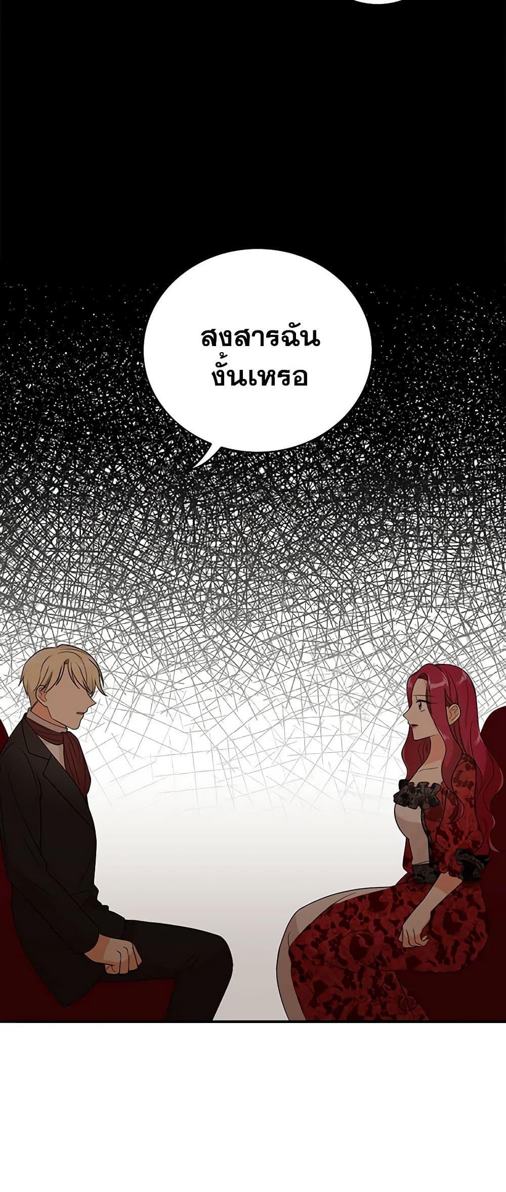 Manga-lc-com อ่านมังงะ อ่านการ์ตูน ออนไลน์ ฟรี I Became the Villain’s Mother ตอนที่ 1 2 3 4 5 6 7 8 9 10 11 12 13 14 ฟรี ไม่มีโฆษณา Manga-lc - อ่าน มังงะ อ่าน การ์ตูน ออนไลน์ อ่านมังงะ ฟรี