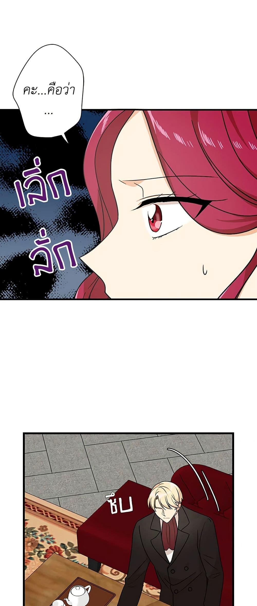 Manga-lc-com อ่านมังงะ อ่านการ์ตูน ออนไลน์ ฟรี I Became the Villain’s Mother ตอนที่ 1 2 3 4 5 6 7 8 9 10 11 12 13 14 ฟรี ไม่มีโฆษณา Manga-lc - อ่าน มังงะ อ่าน การ์ตูน ออนไลน์ อ่านมังงะ ฟรี