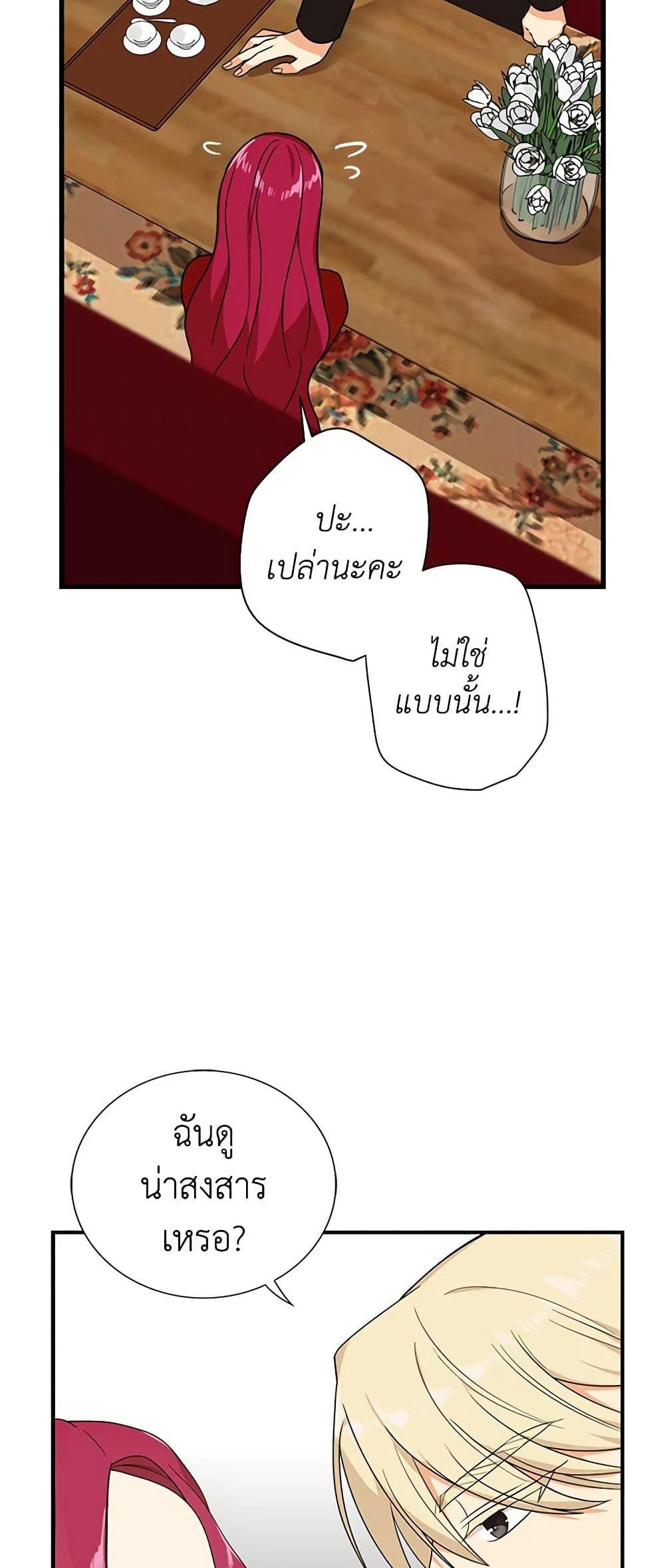 Manga-lc-com อ่านมังงะ อ่านการ์ตูน ออนไลน์ ฟรี I Became the Villain’s Mother ตอนที่ 1 2 3 4 5 6 7 8 9 10 11 12 13 14 ฟรี ไม่มีโฆษณา Manga-lc - อ่าน มังงะ อ่าน การ์ตูน ออนไลน์ อ่านมังงะ ฟรี