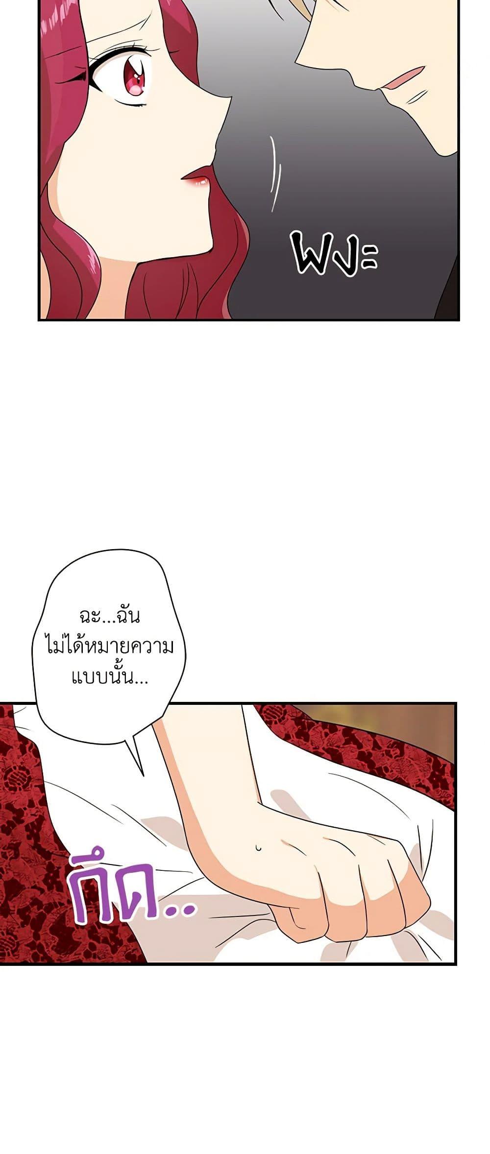 Manga-lc-com อ่านมังงะ อ่านการ์ตูน ออนไลน์ ฟรี I Became the Villain’s Mother ตอนที่ 1 2 3 4 5 6 7 8 9 10 11 12 13 14 ฟรี ไม่มีโฆษณา Manga-lc - อ่าน มังงะ อ่าน การ์ตูน ออนไลน์ อ่านมังงะ ฟรี