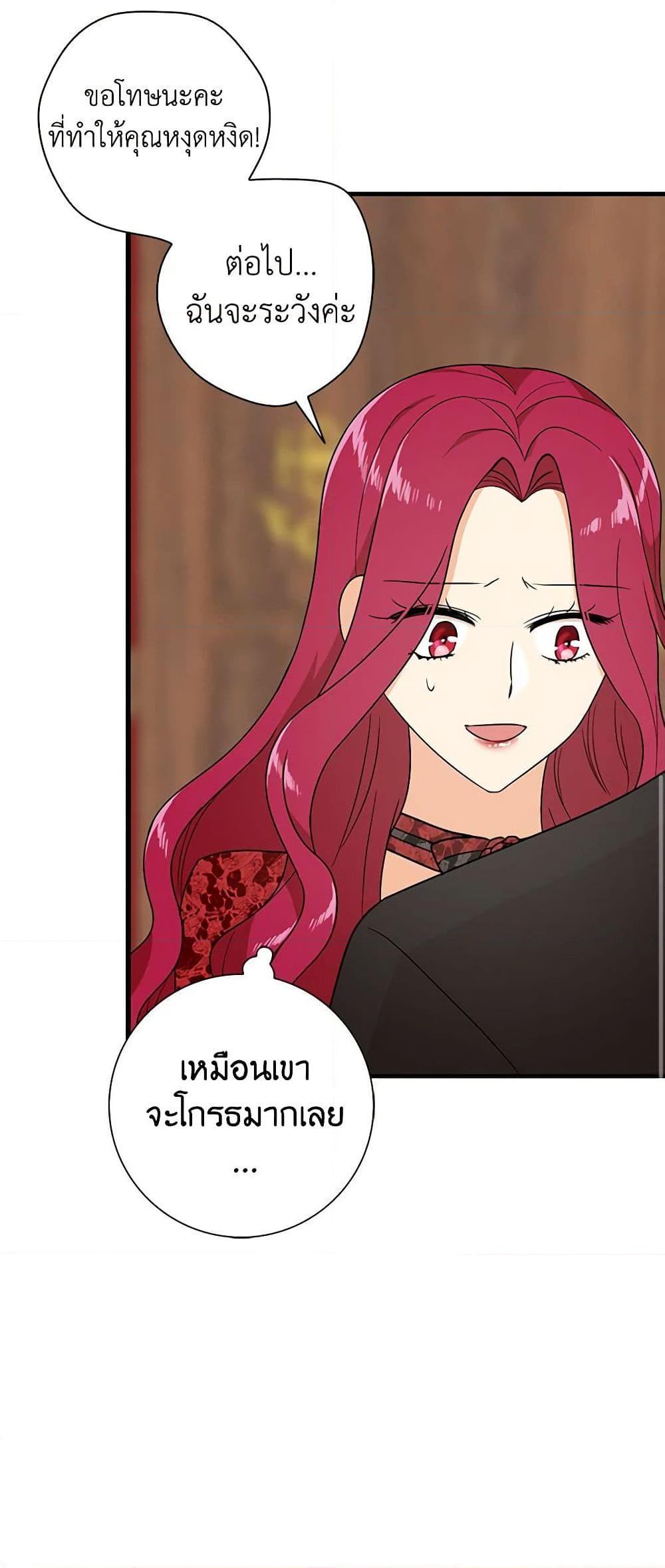Manga-lc-com อ่านมังงะ อ่านการ์ตูน ออนไลน์ ฟรี I Became the Villain’s Mother ตอนที่ 1 2 3 4 5 6 7 8 9 10 11 12 13 14 ฟรี ไม่มีโฆษณา Manga-lc - อ่าน มังงะ อ่าน การ์ตูน ออนไลน์ อ่านมังงะ ฟรี