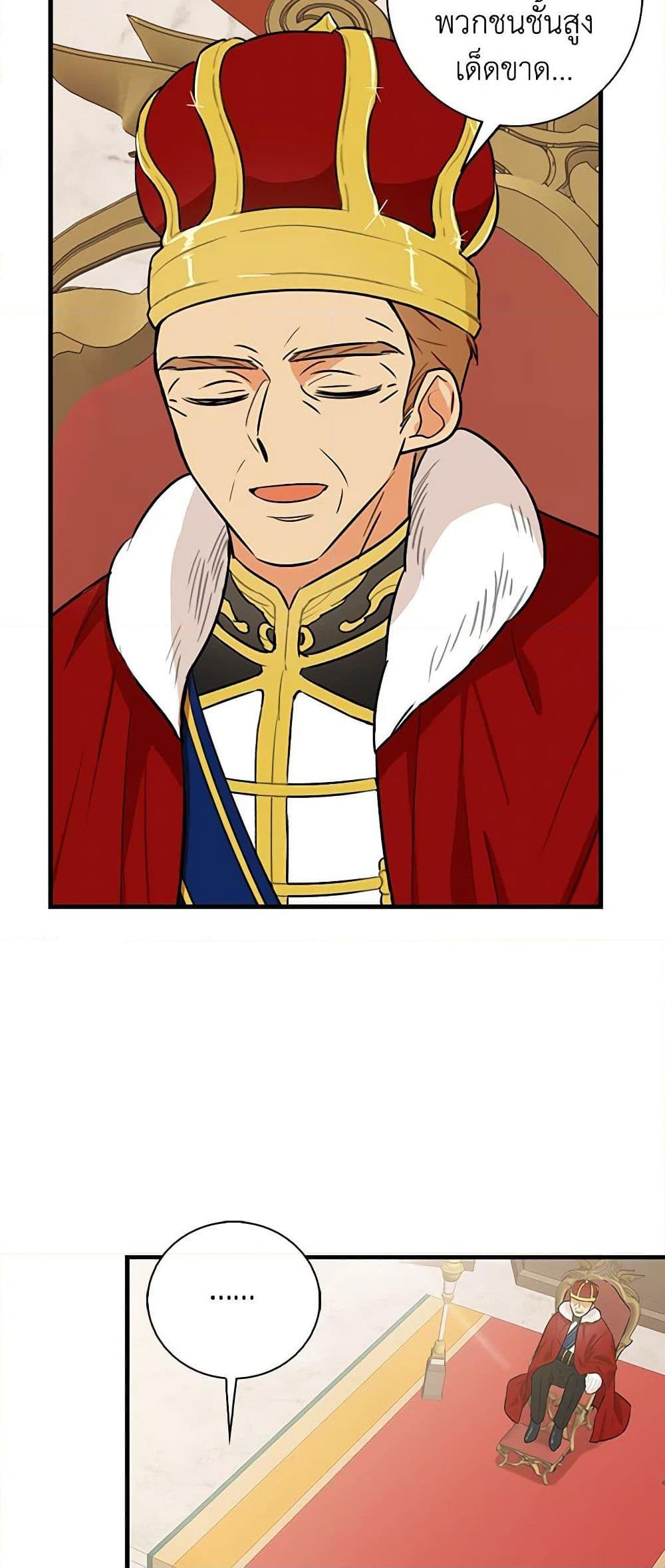 Manga-lc-com อ่านมังงะ อ่านการ์ตูน ออนไลน์ ฟรี I Became the Villain’s Mother ตอนที่ 1 2 3 4 5 6 7 8 9 10 11 12 13 14 ฟรี ไม่มีโฆษณา Manga-lc - อ่าน มังงะ อ่าน การ์ตูน ออนไลน์ อ่านมังงะ ฟรี