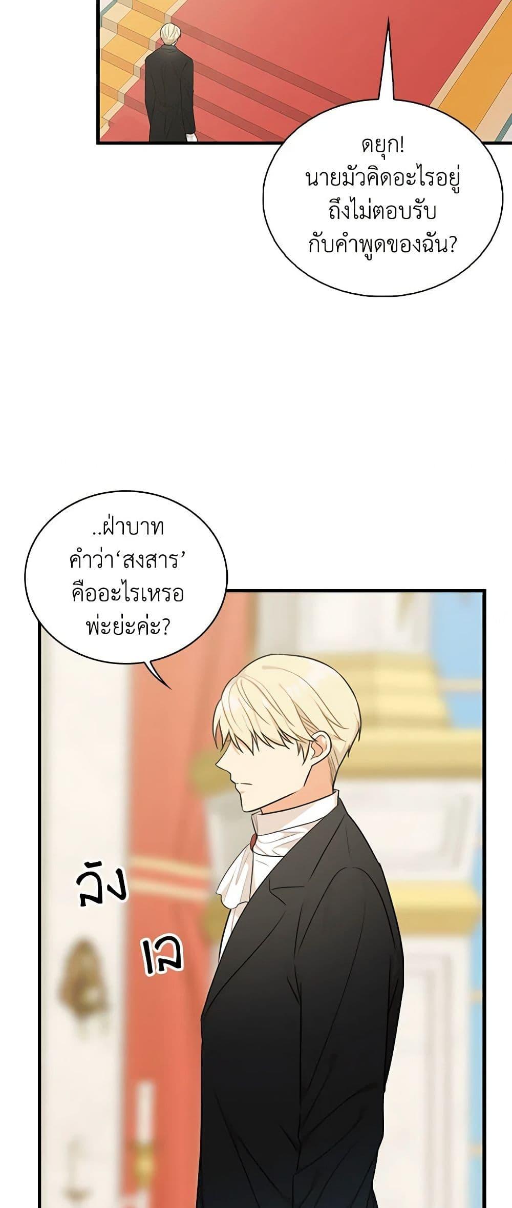Manga-lc-com อ่านมังงะ อ่านการ์ตูน ออนไลน์ ฟรี I Became the Villain’s Mother ตอนที่ 1 2 3 4 5 6 7 8 9 10 11 12 13 14 ฟรี ไม่มีโฆษณา Manga-lc - อ่าน มังงะ อ่าน การ์ตูน ออนไลน์ อ่านมังงะ ฟรี