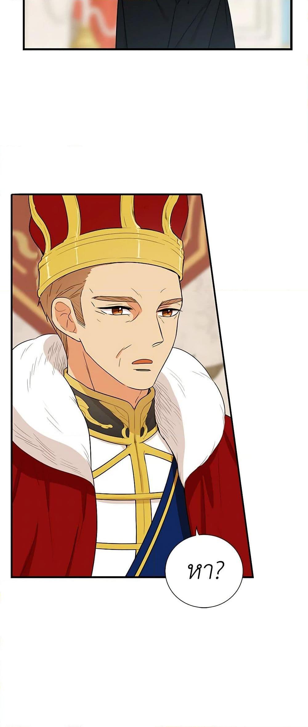 Manga-lc-com อ่านมังงะ อ่านการ์ตูน ออนไลน์ ฟรี I Became the Villain’s Mother ตอนที่ 1 2 3 4 5 6 7 8 9 10 11 12 13 14 ฟรี ไม่มีโฆษณา Manga-lc - อ่าน มังงะ อ่าน การ์ตูน ออนไลน์ อ่านมังงะ ฟรี