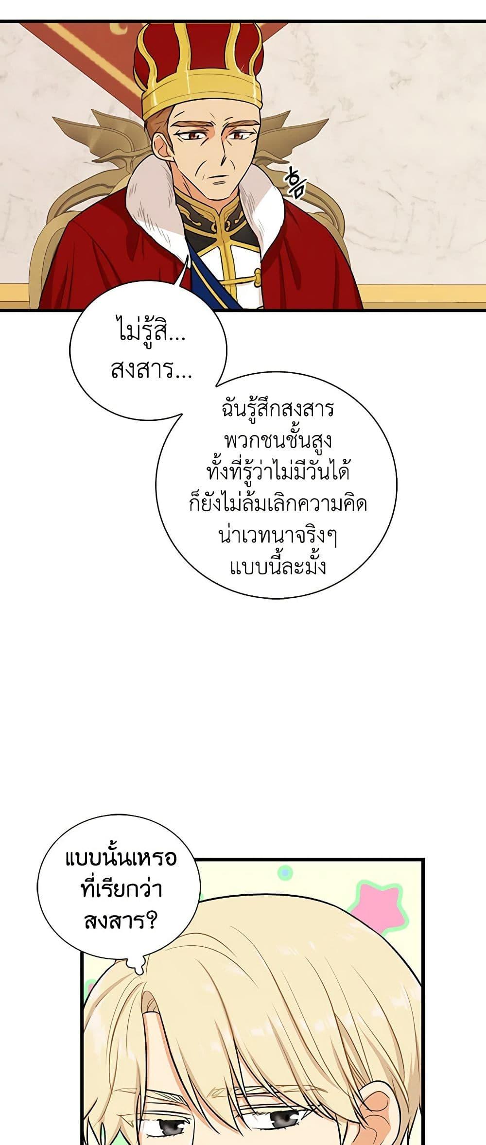 Manga-lc-com อ่านมังงะ อ่านการ์ตูน ออนไลน์ ฟรี I Became the Villain’s Mother ตอนที่ 1 2 3 4 5 6 7 8 9 10 11 12 13 14 ฟรี ไม่มีโฆษณา Manga-lc - อ่าน มังงะ อ่าน การ์ตูน ออนไลน์ อ่านมังงะ ฟรี