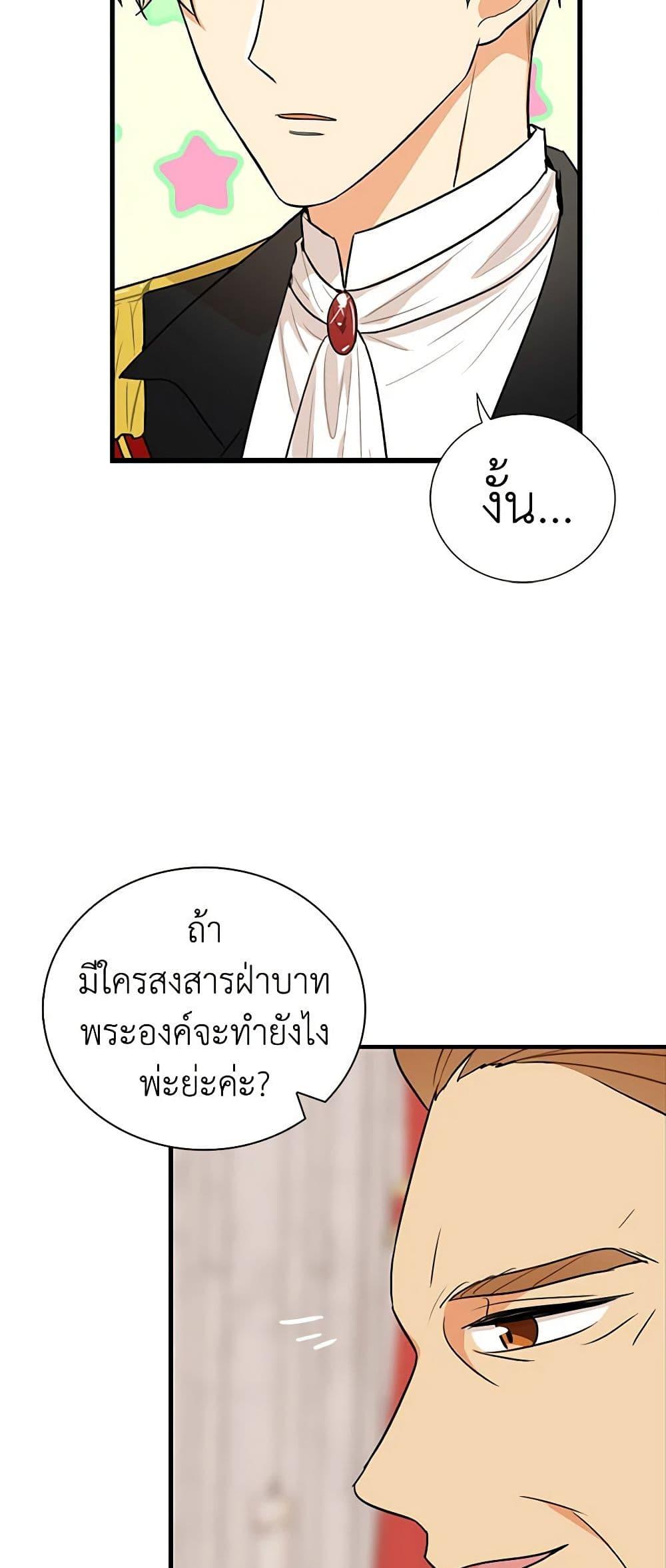 Manga-lc-com อ่านมังงะ อ่านการ์ตูน ออนไลน์ ฟรี I Became the Villain’s Mother ตอนที่ 1 2 3 4 5 6 7 8 9 10 11 12 13 14 ฟรี ไม่มีโฆษณา Manga-lc - อ่าน มังงะ อ่าน การ์ตูน ออนไลน์ อ่านมังงะ ฟรี