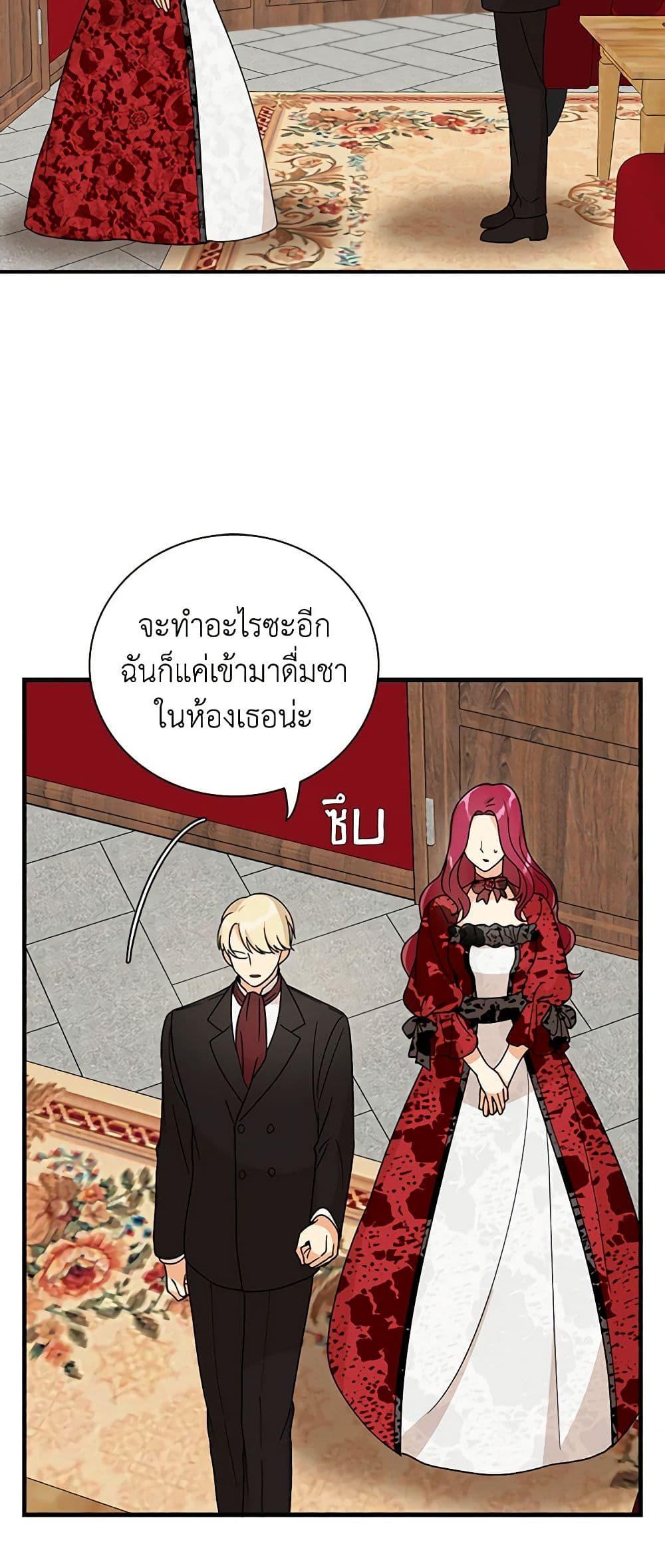 Manga-lc-com อ่านมังงะ อ่านการ์ตูน ออนไลน์ ฟรี I Became the Villain’s Mother ตอนที่ 1 2 3 4 5 6 7 8 9 10 11 12 13 14 ฟรี ไม่มีโฆษณา Manga-lc - อ่าน มังงะ อ่าน การ์ตูน ออนไลน์ อ่านมังงะ ฟรี