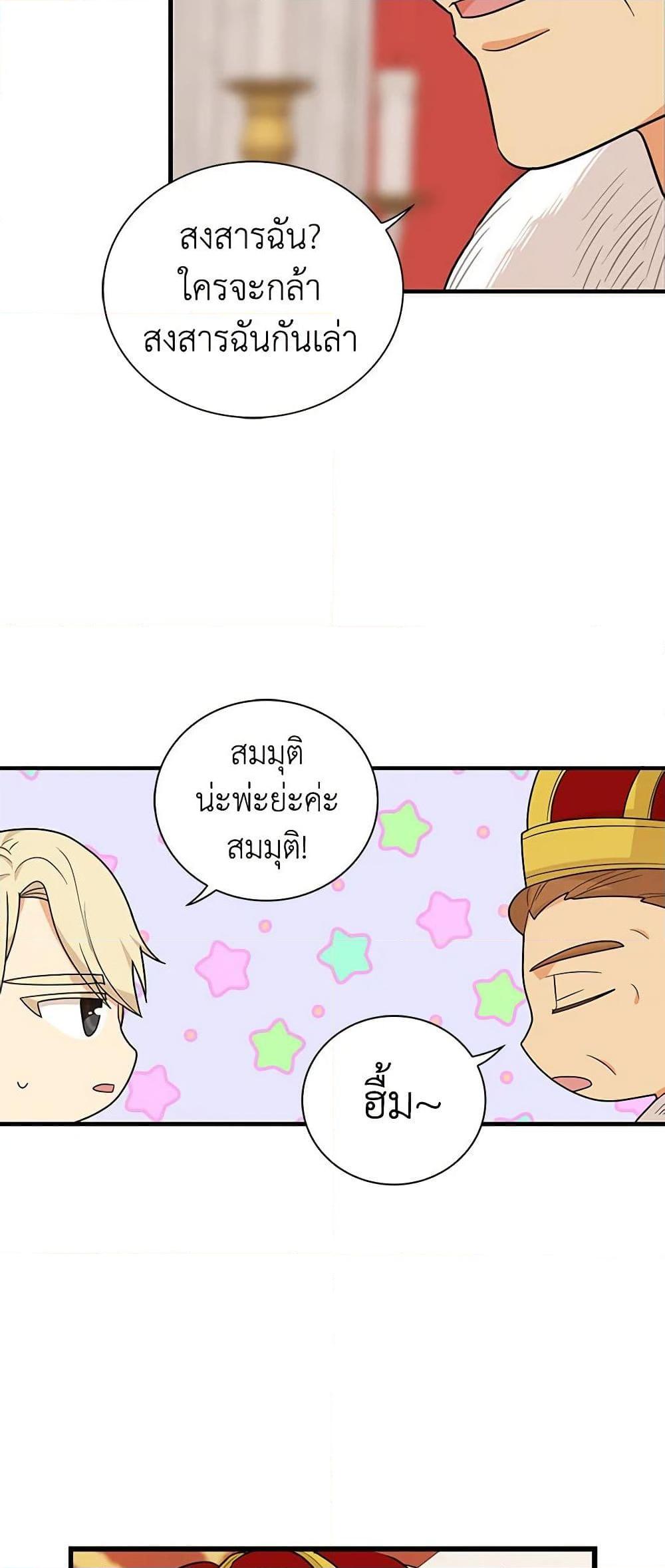 Manga-lc-com อ่านมังงะ อ่านการ์ตูน ออนไลน์ ฟรี I Became the Villain’s Mother ตอนที่ 1 2 3 4 5 6 7 8 9 10 11 12 13 14 ฟรี ไม่มีโฆษณา Manga-lc - อ่าน มังงะ อ่าน การ์ตูน ออนไลน์ อ่านมังงะ ฟรี