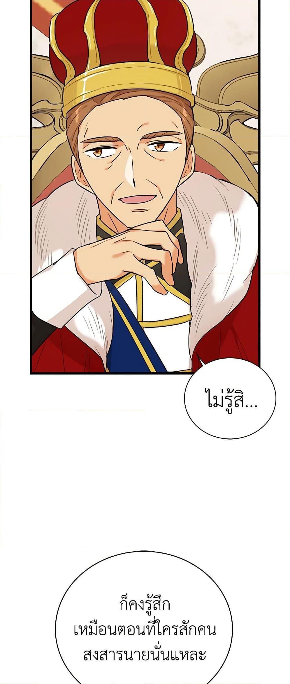 Manga-lc-com อ่านมังงะ อ่านการ์ตูน ออนไลน์ ฟรี I Became the Villain’s Mother ตอนที่ 1 2 3 4 5 6 7 8 9 10 11 12 13 14 ฟรี ไม่มีโฆษณา Manga-lc - อ่าน มังงะ อ่าน การ์ตูน ออนไลน์ อ่านมังงะ ฟรี