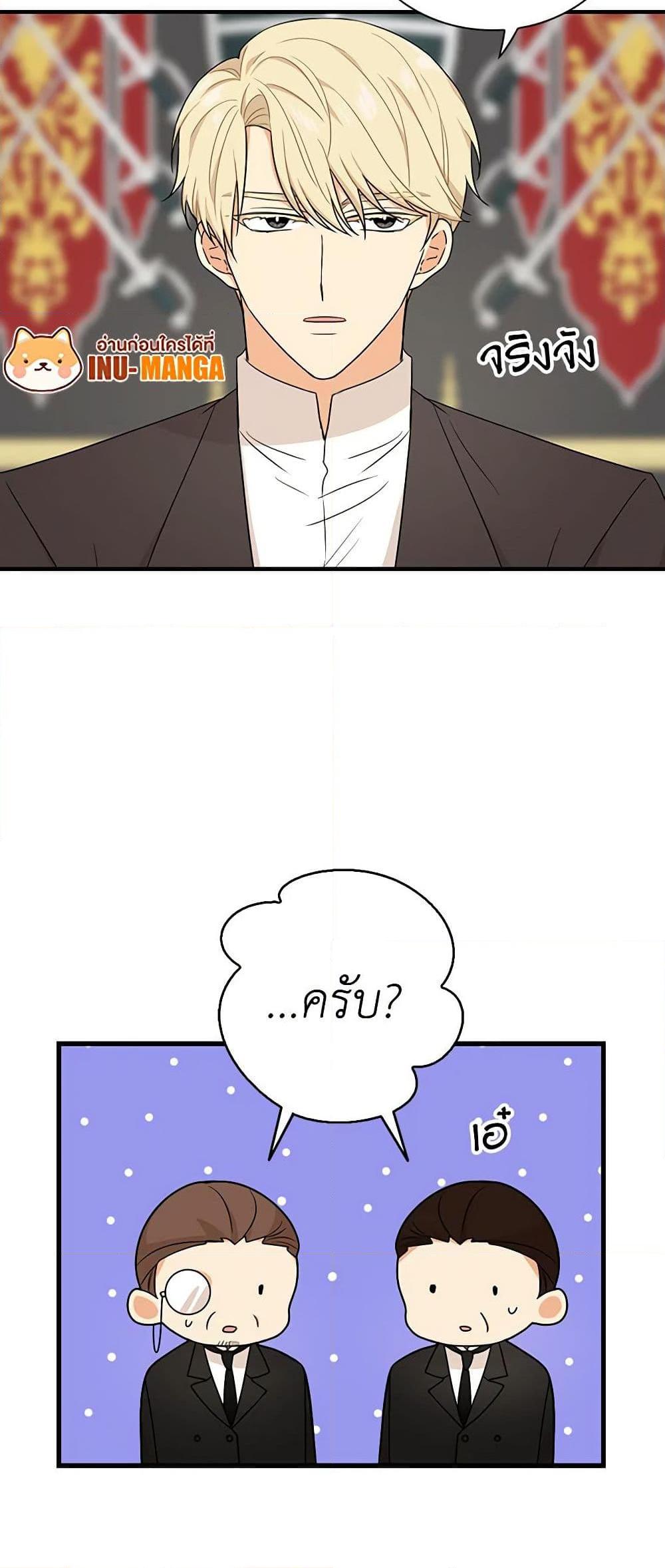 Manga-lc-com อ่านมังงะ อ่านการ์ตูน ออนไลน์ ฟรี I Became the Villain’s Mother ตอนที่ 1 2 3 4 5 6 7 8 9 10 11 12 13 14 ฟรี ไม่มีโฆษณา Manga-lc - อ่าน มังงะ อ่าน การ์ตูน ออนไลน์ อ่านมังงะ ฟรี