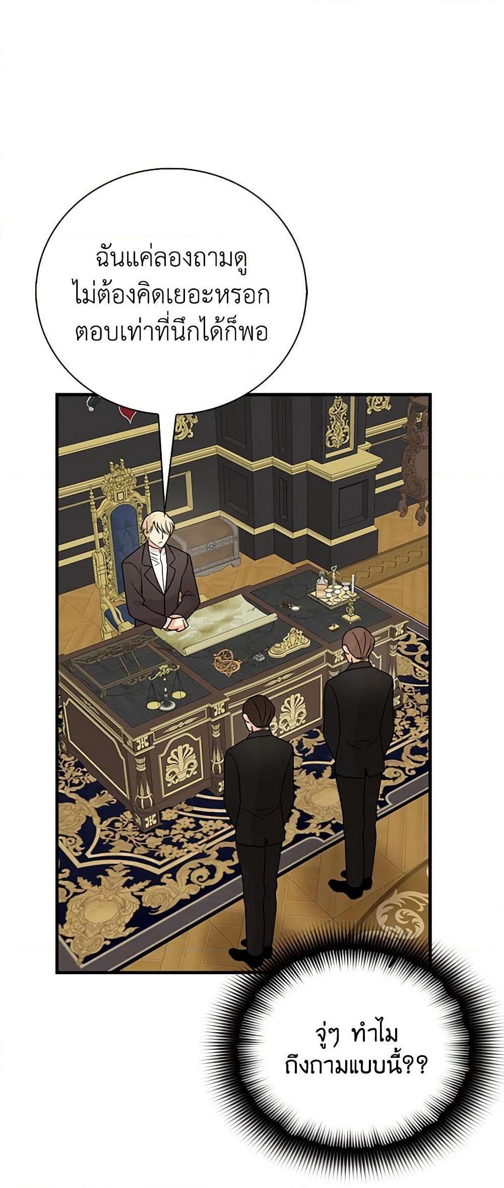 Manga-lc-com อ่านมังงะ อ่านการ์ตูน ออนไลน์ ฟรี I Became the Villain’s Mother ตอนที่ 1 2 3 4 5 6 7 8 9 10 11 12 13 14 ฟรี ไม่มีโฆษณา Manga-lc - อ่าน มังงะ อ่าน การ์ตูน ออนไลน์ อ่านมังงะ ฟรี