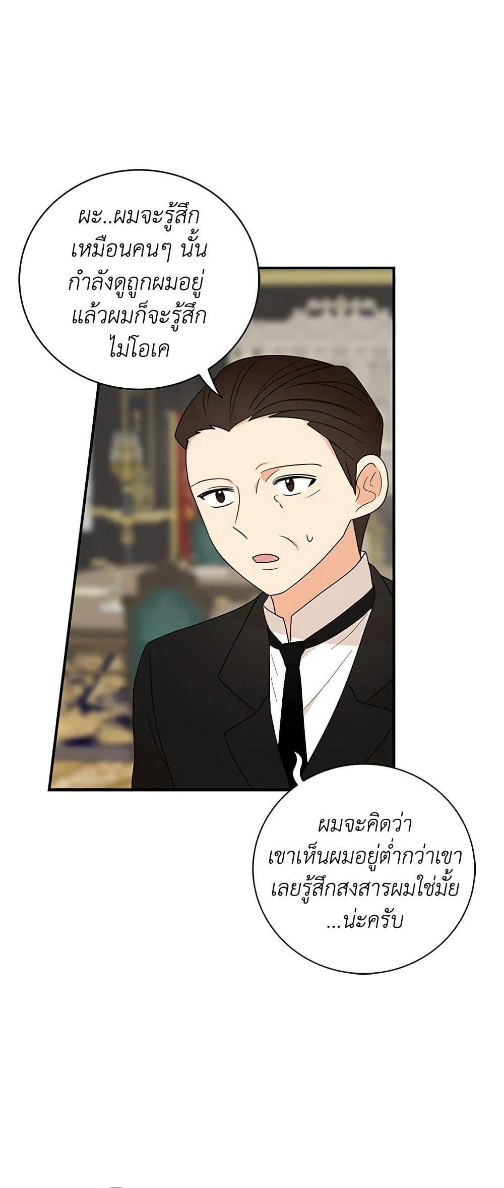 Manga-lc-com อ่านมังงะ อ่านการ์ตูน ออนไลน์ ฟรี I Became the Villain’s Mother ตอนที่ 1 2 3 4 5 6 7 8 9 10 11 12 13 14 ฟรี ไม่มีโฆษณา Manga-lc - อ่าน มังงะ อ่าน การ์ตูน ออนไลน์ อ่านมังงะ ฟรี