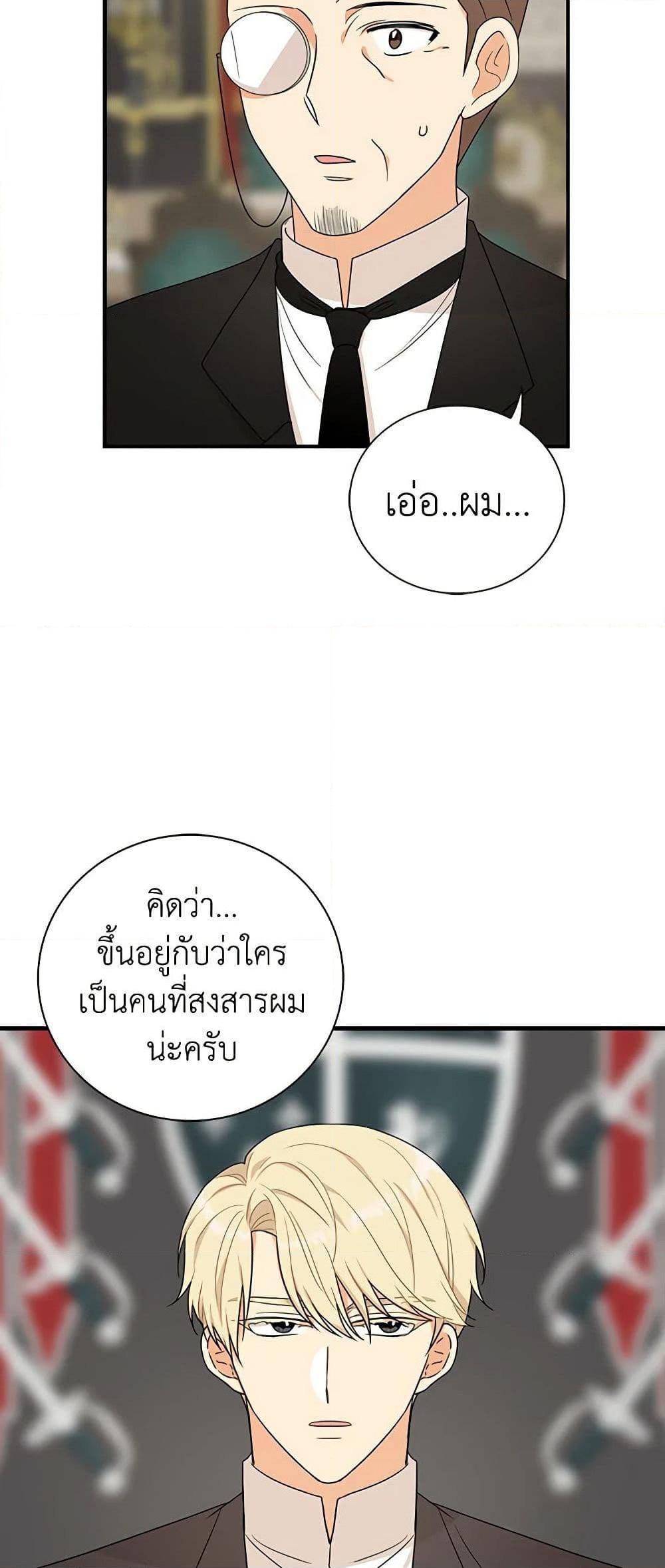 Manga-lc-com อ่านมังงะ อ่านการ์ตูน ออนไลน์ ฟรี I Became the Villain’s Mother ตอนที่ 1 2 3 4 5 6 7 8 9 10 11 12 13 14 ฟรี ไม่มีโฆษณา Manga-lc - อ่าน มังงะ อ่าน การ์ตูน ออนไลน์ อ่านมังงะ ฟรี