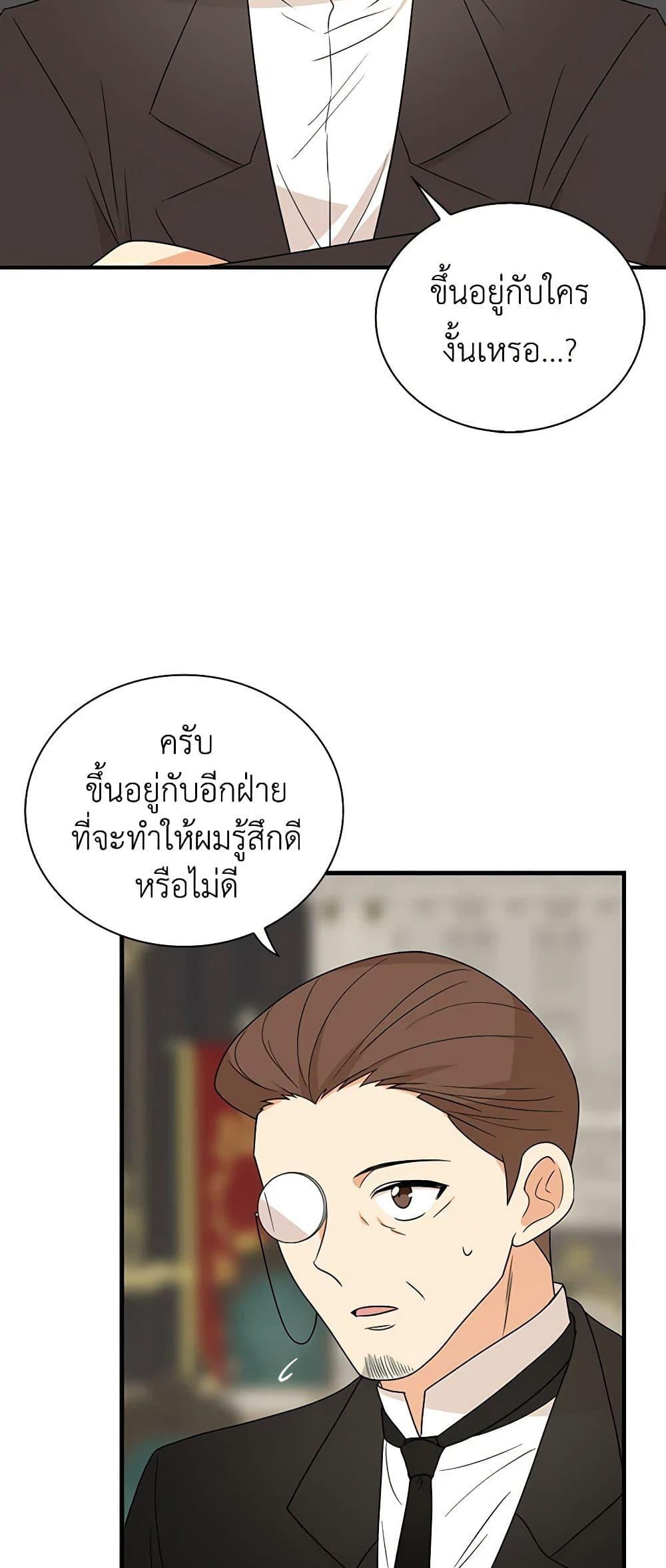 Manga-lc-com อ่านมังงะ อ่านการ์ตูน ออนไลน์ ฟรี I Became the Villain’s Mother ตอนที่ 1 2 3 4 5 6 7 8 9 10 11 12 13 14 ฟรี ไม่มีโฆษณา Manga-lc - อ่าน มังงะ อ่าน การ์ตูน ออนไลน์ อ่านมังงะ ฟรี