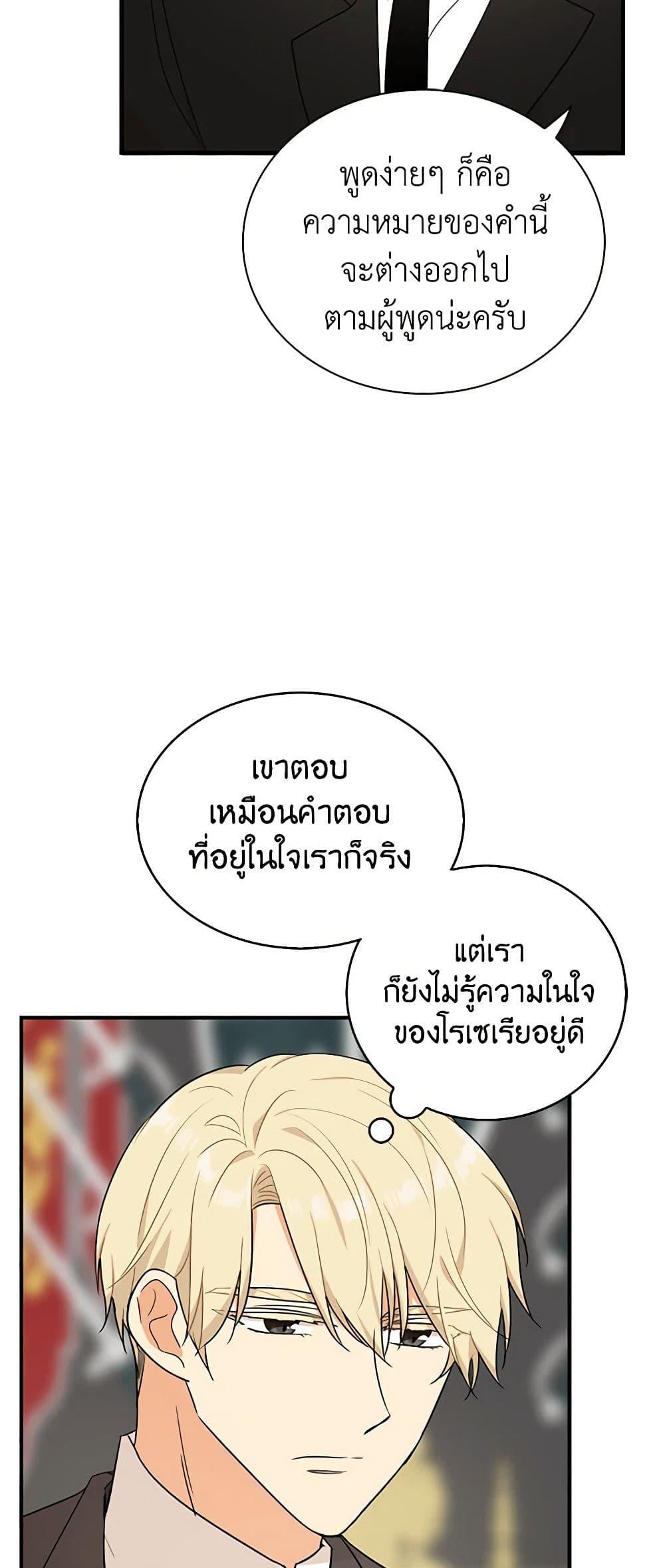 Manga-lc-com อ่านมังงะ อ่านการ์ตูน ออนไลน์ ฟรี I Became the Villain’s Mother ตอนที่ 1 2 3 4 5 6 7 8 9 10 11 12 13 14 ฟรี ไม่มีโฆษณา Manga-lc - อ่าน มังงะ อ่าน การ์ตูน ออนไลน์ อ่านมังงะ ฟรี