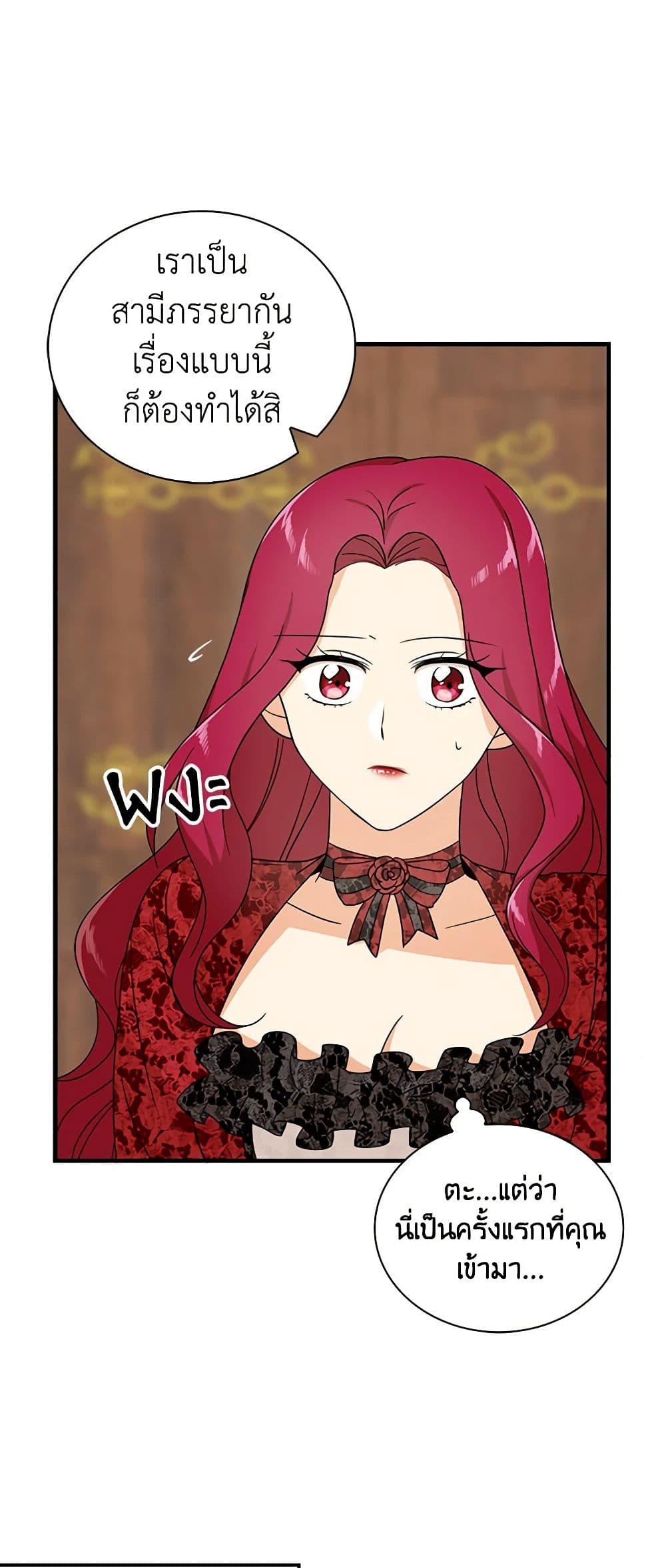 Manga-lc-com อ่านมังงะ อ่านการ์ตูน ออนไลน์ ฟรี I Became the Villain’s Mother ตอนที่ 1 2 3 4 5 6 7 8 9 10 11 12 13 14 ฟรี ไม่มีโฆษณา Manga-lc - อ่าน มังงะ อ่าน การ์ตูน ออนไลน์ อ่านมังงะ ฟรี