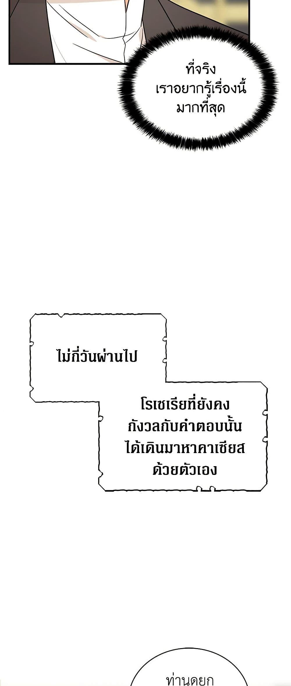 Manga-lc-com อ่านมังงะ อ่านการ์ตูน ออนไลน์ ฟรี I Became the Villain’s Mother ตอนที่ 1 2 3 4 5 6 7 8 9 10 11 12 13 14 ฟรี ไม่มีโฆษณา Manga-lc - อ่าน มังงะ อ่าน การ์ตูน ออนไลน์ อ่านมังงะ ฟรี