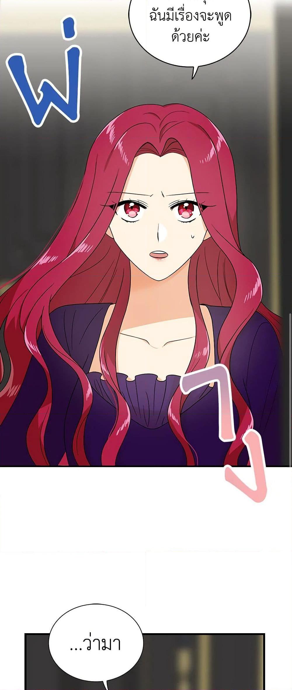 Manga-lc-com อ่านมังงะ อ่านการ์ตูน ออนไลน์ ฟรี I Became the Villain’s Mother ตอนที่ 1 2 3 4 5 6 7 8 9 10 11 12 13 14 ฟรี ไม่มีโฆษณา Manga-lc - อ่าน มังงะ อ่าน การ์ตูน ออนไลน์ อ่านมังงะ ฟรี