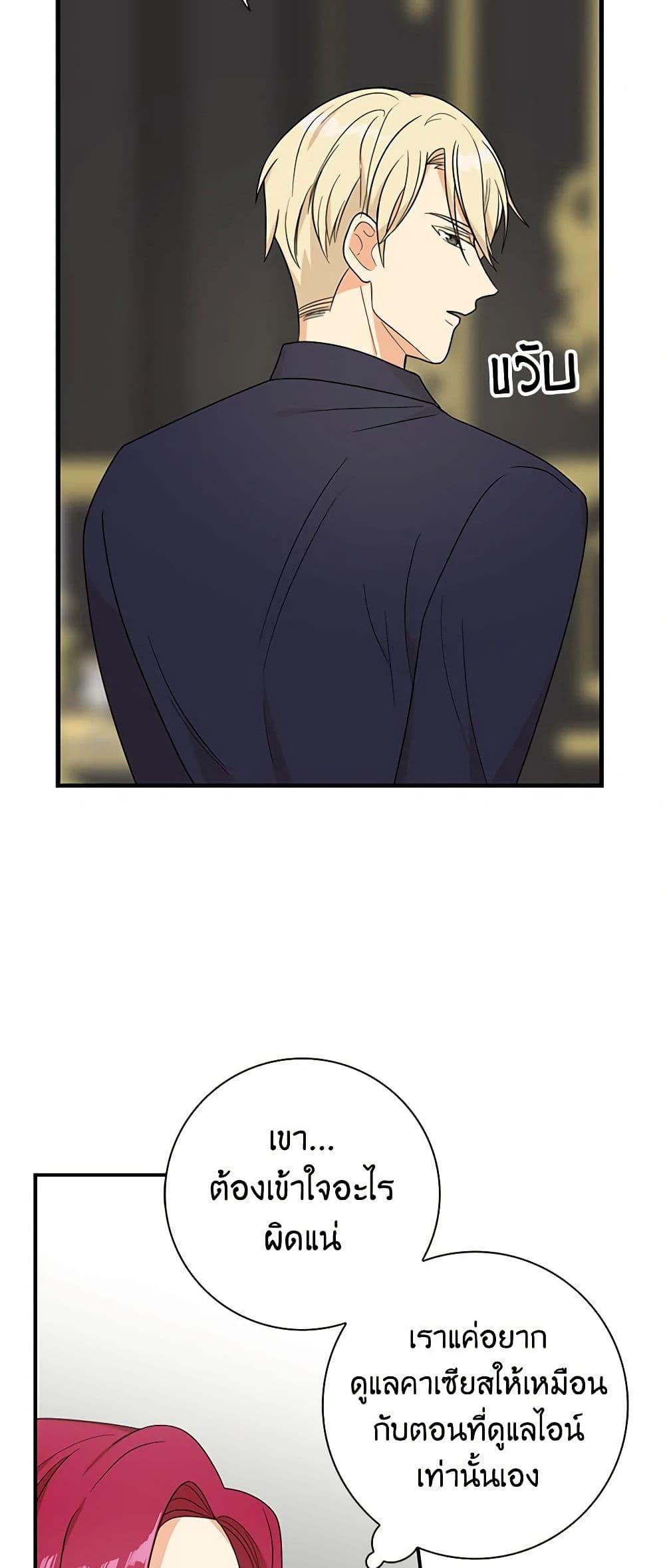 Manga-lc-com อ่านมังงะ อ่านการ์ตูน ออนไลน์ ฟรี I Became the Villain’s Mother ตอนที่ 1 2 3 4 5 6 7 8 9 10 11 12 13 14 ฟรี ไม่มีโฆษณา Manga-lc - อ่าน มังงะ อ่าน การ์ตูน ออนไลน์ อ่านมังงะ ฟรี