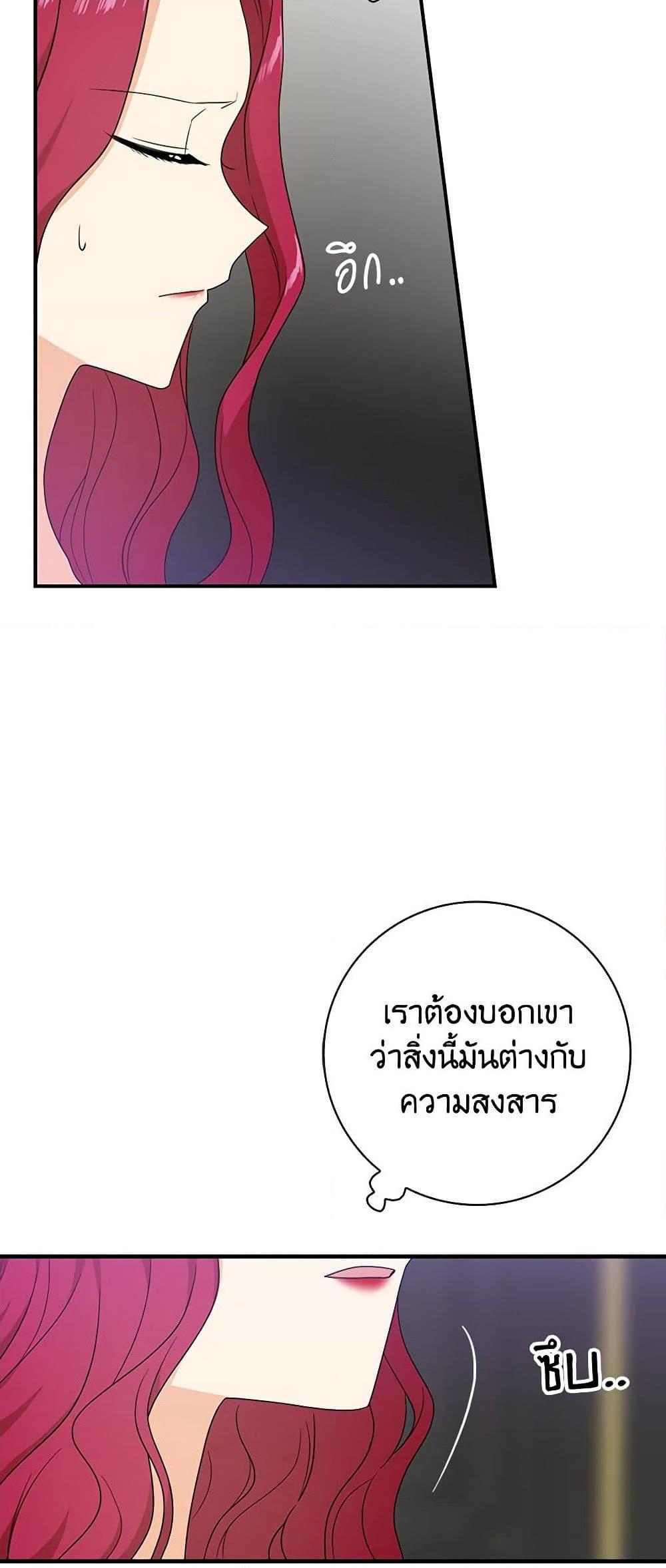 Manga-lc-com อ่านมังงะ อ่านการ์ตูน ออนไลน์ ฟรี I Became the Villain’s Mother ตอนที่ 1 2 3 4 5 6 7 8 9 10 11 12 13 14 ฟรี ไม่มีโฆษณา Manga-lc - อ่าน มังงะ อ่าน การ์ตูน ออนไลน์ อ่านมังงะ ฟรี