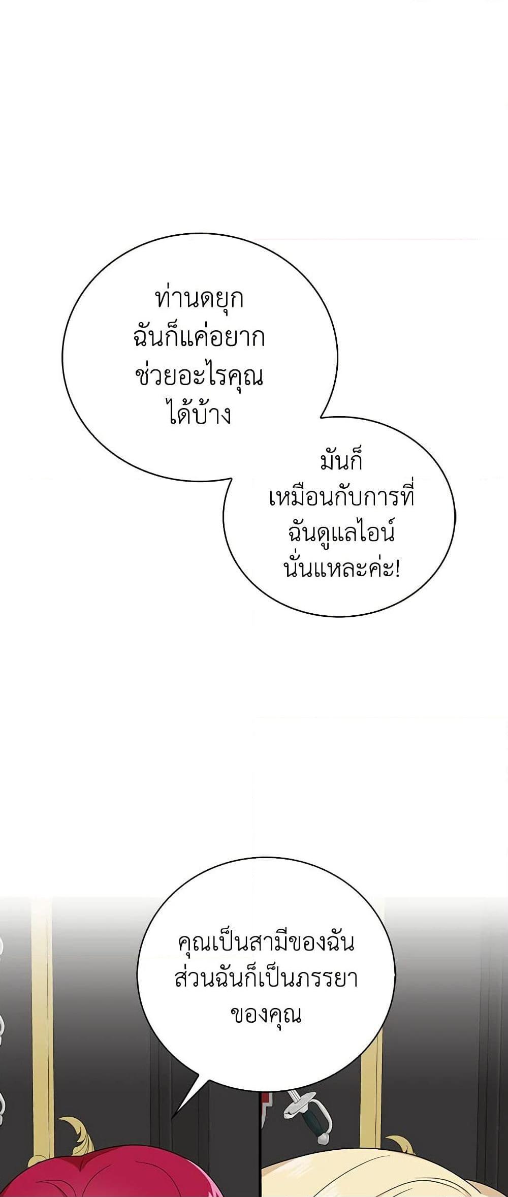 Manga-lc-com อ่านมังงะ อ่านการ์ตูน ออนไลน์ ฟรี I Became the Villain’s Mother ตอนที่ 1 2 3 4 5 6 7 8 9 10 11 12 13 14 ฟรี ไม่มีโฆษณา Manga-lc - อ่าน มังงะ อ่าน การ์ตูน ออนไลน์ อ่านมังงะ ฟรี