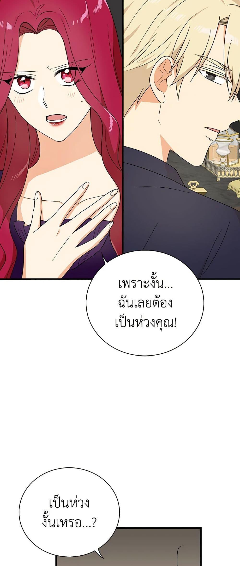 Manga-lc-com อ่านมังงะ อ่านการ์ตูน ออนไลน์ ฟรี I Became the Villain’s Mother ตอนที่ 1 2 3 4 5 6 7 8 9 10 11 12 13 14 ฟรี ไม่มีโฆษณา Manga-lc - อ่าน มังงะ อ่าน การ์ตูน ออนไลน์ อ่านมังงะ ฟรี