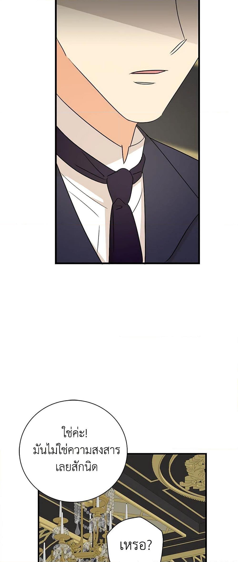 Manga-lc-com อ่านมังงะ อ่านการ์ตูน ออนไลน์ ฟรี I Became the Villain’s Mother ตอนที่ 1 2 3 4 5 6 7 8 9 10 11 12 13 14 ฟรี ไม่มีโฆษณา Manga-lc - อ่าน มังงะ อ่าน การ์ตูน ออนไลน์ อ่านมังงะ ฟรี