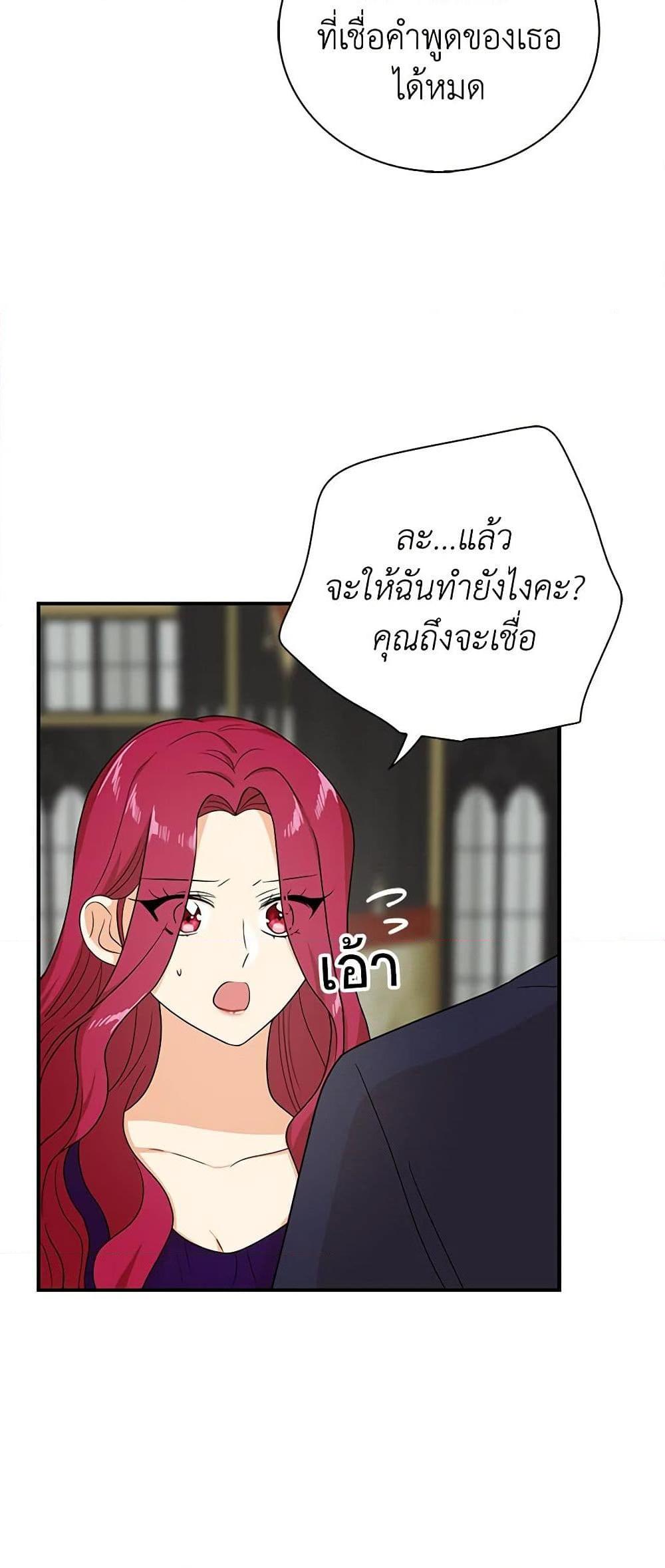 Manga-lc-com อ่านมังงะ อ่านการ์ตูน ออนไลน์ ฟรี I Became the Villain’s Mother ตอนที่ 1 2 3 4 5 6 7 8 9 10 11 12 13 14 ฟรี ไม่มีโฆษณา Manga-lc - อ่าน มังงะ อ่าน การ์ตูน ออนไลน์ อ่านมังงะ ฟรี