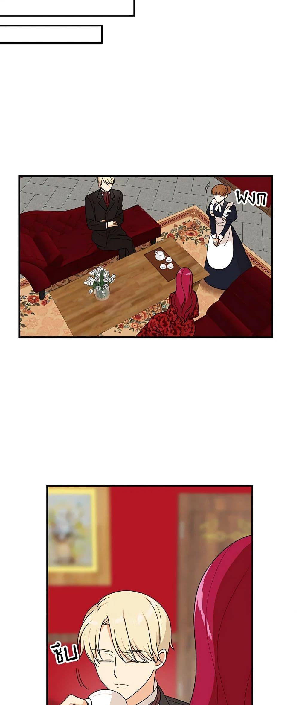 Manga-lc-com อ่านมังงะ อ่านการ์ตูน ออนไลน์ ฟรี I Became the Villain’s Mother ตอนที่ 1 2 3 4 5 6 7 8 9 10 11 12 13 14 ฟรี ไม่มีโฆษณา Manga-lc - อ่าน มังงะ อ่าน การ์ตูน ออนไลน์ อ่านมังงะ ฟรี