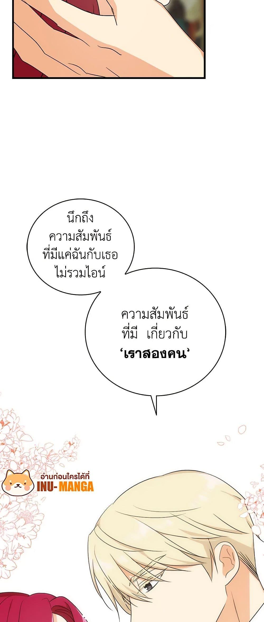Manga-lc-com อ่านมังงะ อ่านการ์ตูน ออนไลน์ ฟรี I Became the Villain’s Mother ตอนที่ 1 2 3 4 5 6 7 8 9 10 11 12 13 14 ฟรี ไม่มีโฆษณา Manga-lc - อ่าน มังงะ อ่าน การ์ตูน ออนไลน์ อ่านมังงะ ฟรี