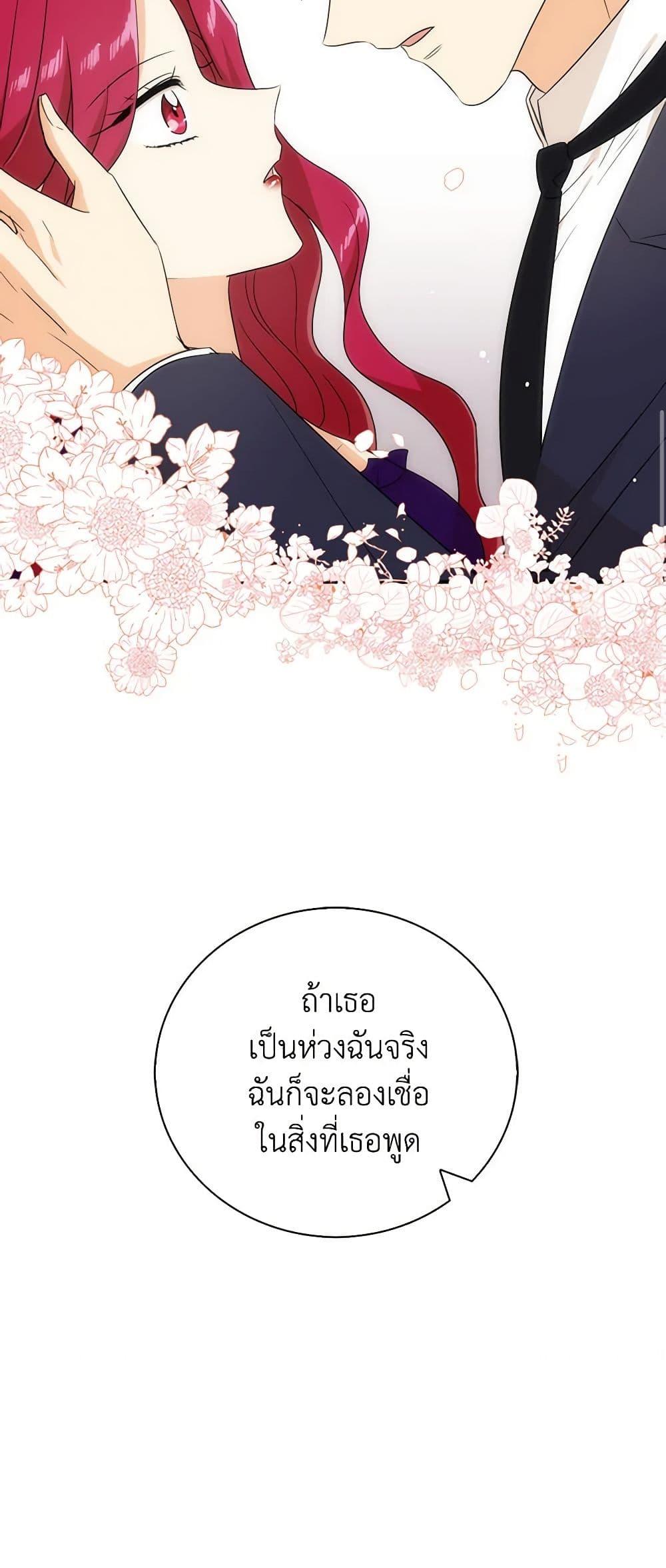 Manga-lc-com อ่านมังงะ อ่านการ์ตูน ออนไลน์ ฟรี I Became the Villain’s Mother ตอนที่ 1 2 3 4 5 6 7 8 9 10 11 12 13 14 ฟรี ไม่มีโฆษณา Manga-lc - อ่าน มังงะ อ่าน การ์ตูน ออนไลน์ อ่านมังงะ ฟรี
