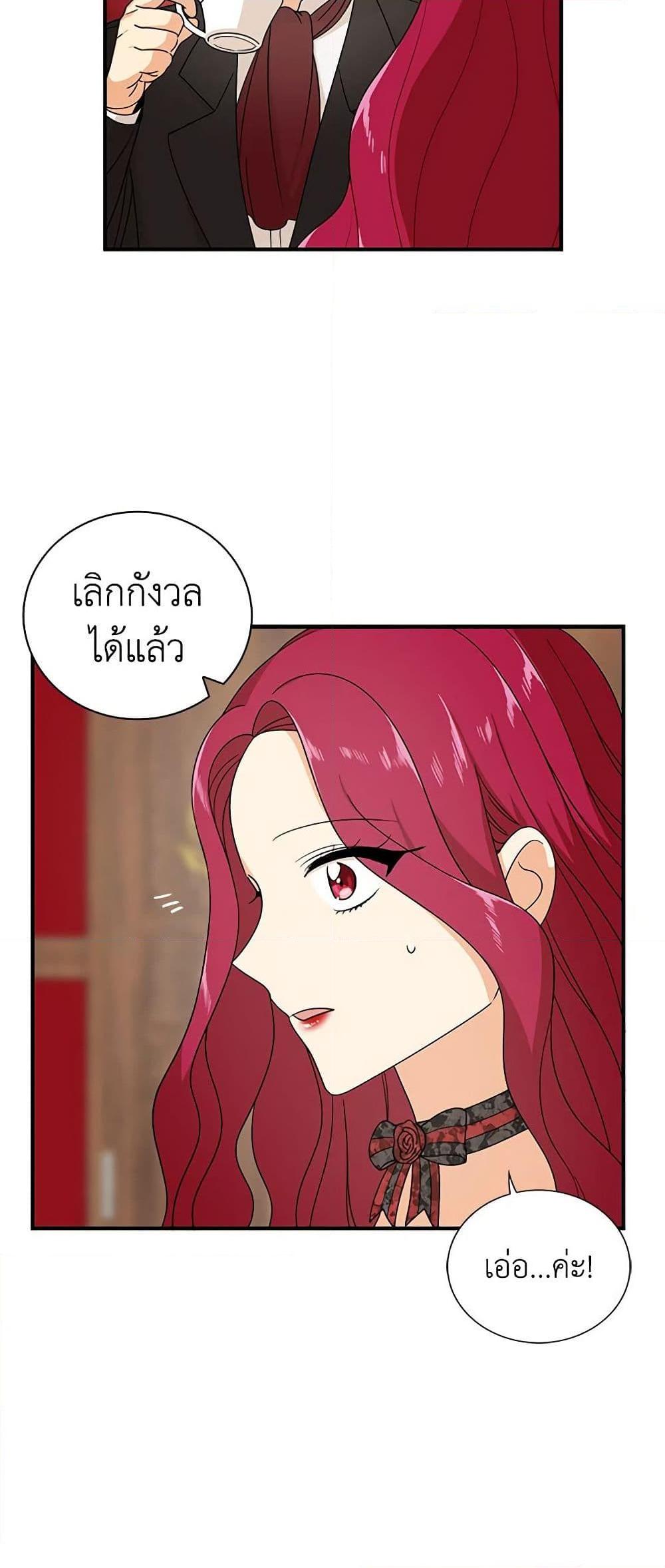Manga-lc-com อ่านมังงะ อ่านการ์ตูน ออนไลน์ ฟรี I Became the Villain’s Mother ตอนที่ 1 2 3 4 5 6 7 8 9 10 11 12 13 14 ฟรี ไม่มีโฆษณา Manga-lc - อ่าน มังงะ อ่าน การ์ตูน ออนไลน์ อ่านมังงะ ฟรี