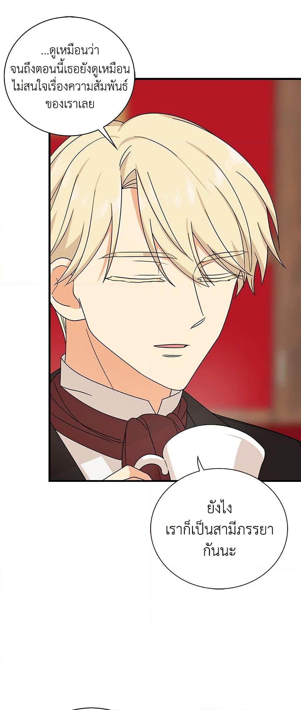 Manga-lc-com อ่านมังงะ อ่านการ์ตูน ออนไลน์ ฟรี I Became the Villain’s Mother ตอนที่ 1 2 3 4 5 6 7 8 9 10 11 12 13 14 ฟรี ไม่มีโฆษณา Manga-lc - อ่าน มังงะ อ่าน การ์ตูน ออนไลน์ อ่านมังงะ ฟรี