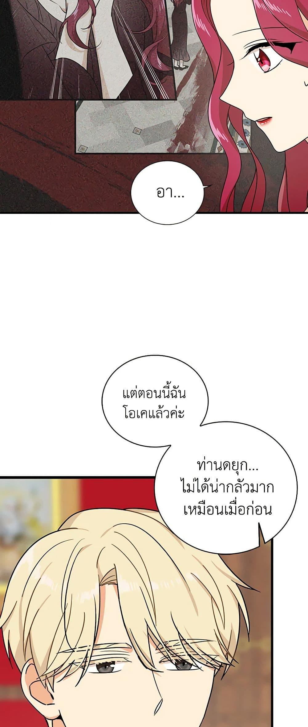 Manga-lc-com อ่านมังงะ อ่านการ์ตูน ออนไลน์ ฟรี I Became the Villain’s Mother ตอนที่ 1 2 3 4 5 6 7 8 9 10 11 12 13 14 ฟรี ไม่มีโฆษณา Manga-lc - อ่าน มังงะ อ่าน การ์ตูน ออนไลน์ อ่านมังงะ ฟรี