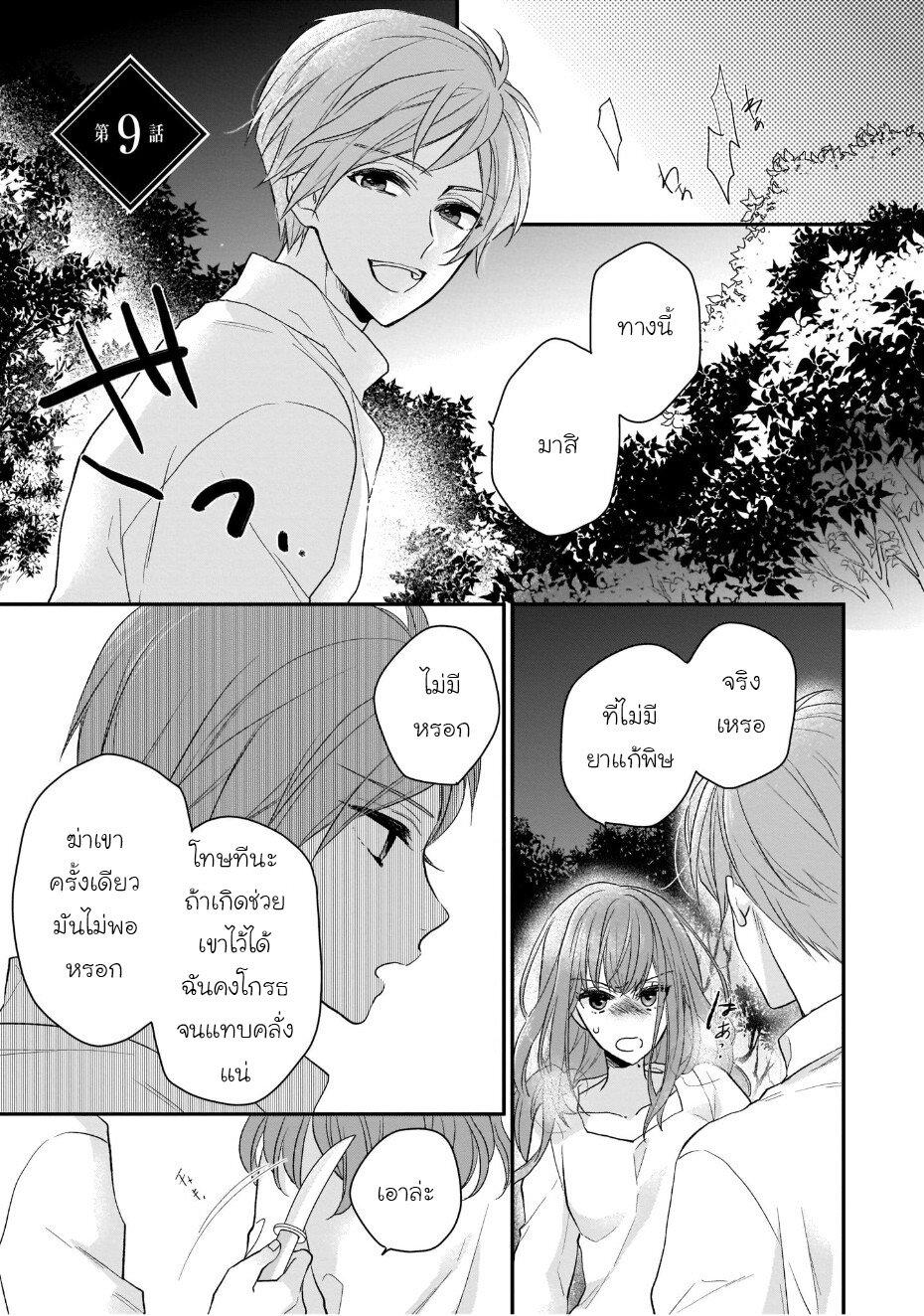 Manga-lc-com อ่านมังงะ อ่านการ์ตูน ออนไลน์ ฟรี Ookami Ryoushu no Ojousama ตอนที่ 1 2 3 4 5 6 7 8 9 10 11 12 13 14 ฟรี ไม่มีโฆษณา Manga-lc - อ่าน มังงะ อ่าน การ์ตูน ออนไลน์ อ่านมังงะ ฟรี