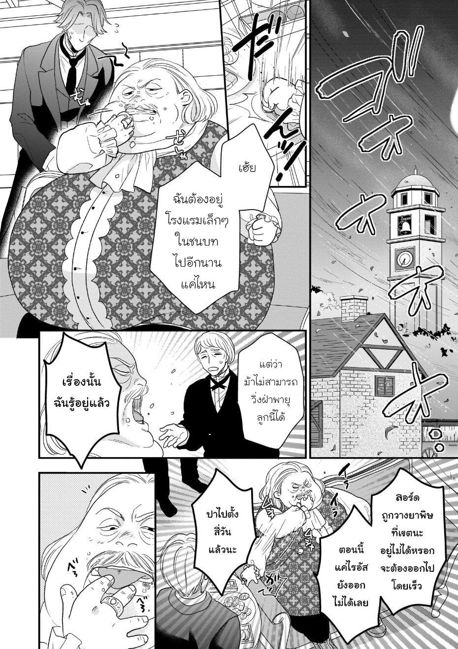 Manga-lc-com อ่านมังงะ อ่านการ์ตูน ออนไลน์ ฟรี Ookami Ryoushu no Ojousama ตอนที่ 1 2 3 4 5 6 7 8 9 10 11 12 13 14 ฟรี ไม่มีโฆษณา Manga-lc - อ่าน มังงะ อ่าน การ์ตูน ออนไลน์ อ่านมังงะ ฟรี