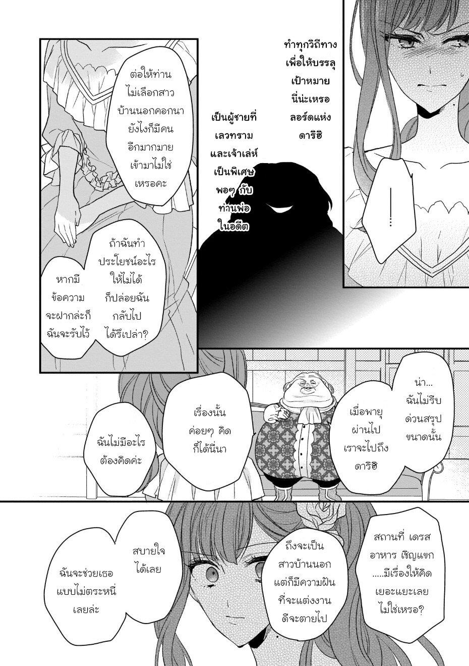 Manga-lc-com อ่านมังงะ อ่านการ์ตูน ออนไลน์ ฟรี Ookami Ryoushu no Ojousama ตอนที่ 1 2 3 4 5 6 7 8 9 10 11 12 13 14 ฟรี ไม่มีโฆษณา Manga-lc - อ่าน มังงะ อ่าน การ์ตูน ออนไลน์ อ่านมังงะ ฟรี