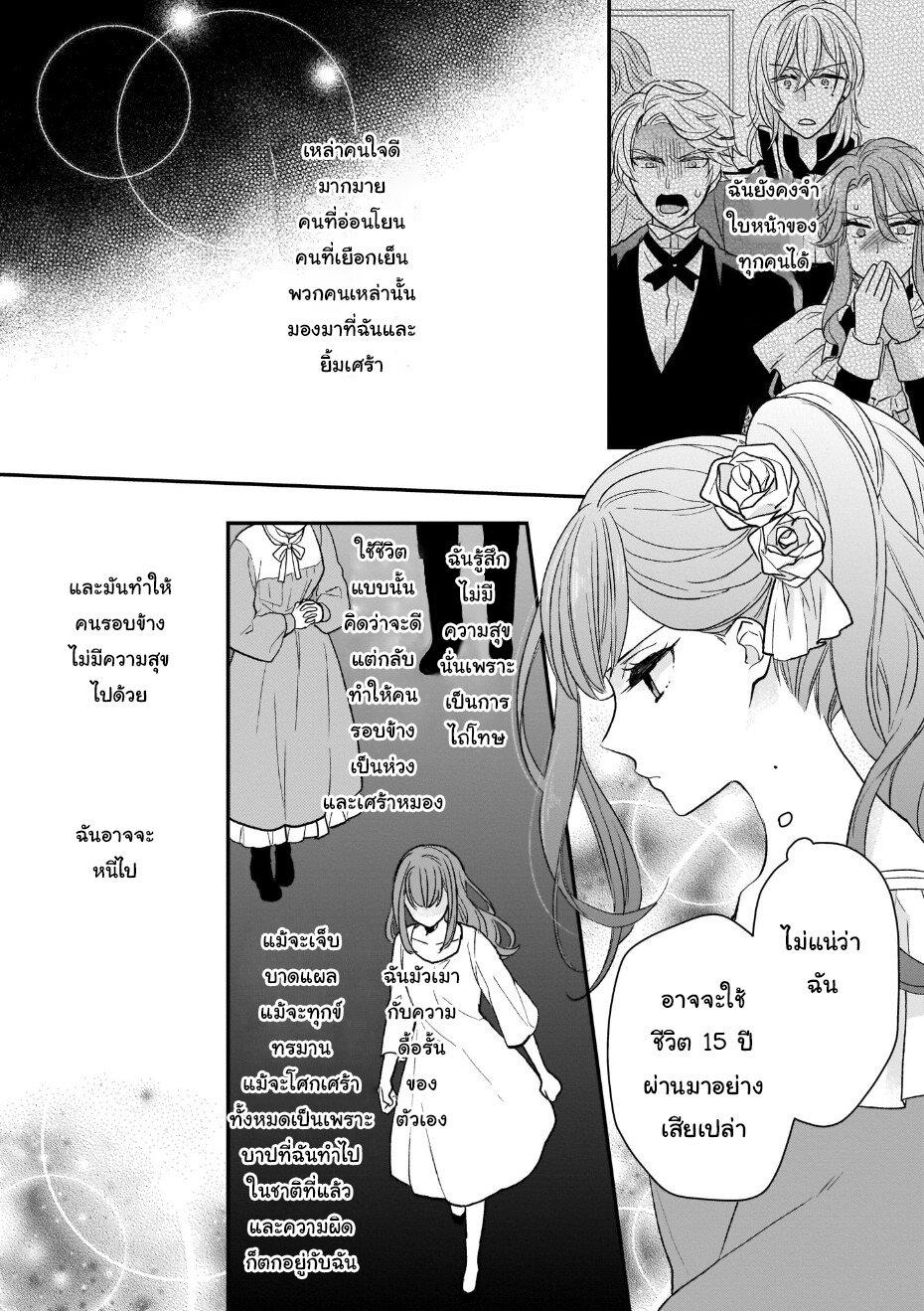 Manga-lc-com อ่านมังงะ อ่านการ์ตูน ออนไลน์ ฟรี Ookami Ryoushu no Ojousama ตอนที่ 1 2 3 4 5 6 7 8 9 10 11 12 13 14 ฟรี ไม่มีโฆษณา Manga-lc - อ่าน มังงะ อ่าน การ์ตูน ออนไลน์ อ่านมังงะ ฟรี