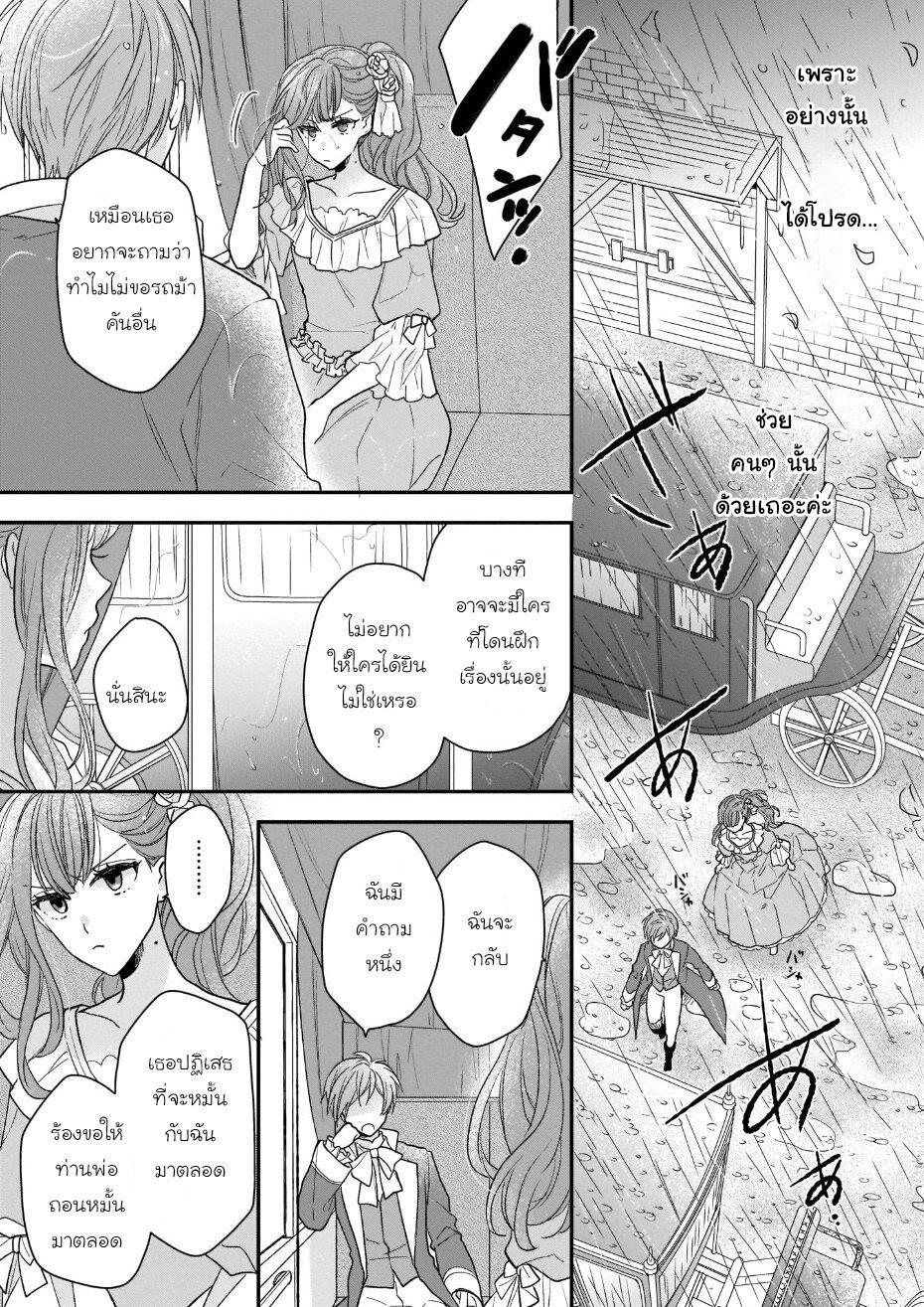Manga-lc-com อ่านมังงะ อ่านการ์ตูน ออนไลน์ ฟรี Ookami Ryoushu no Ojousama ตอนที่ 1 2 3 4 5 6 7 8 9 10 11 12 13 14 ฟรี ไม่มีโฆษณา Manga-lc - อ่าน มังงะ อ่าน การ์ตูน ออนไลน์ อ่านมังงะ ฟรี