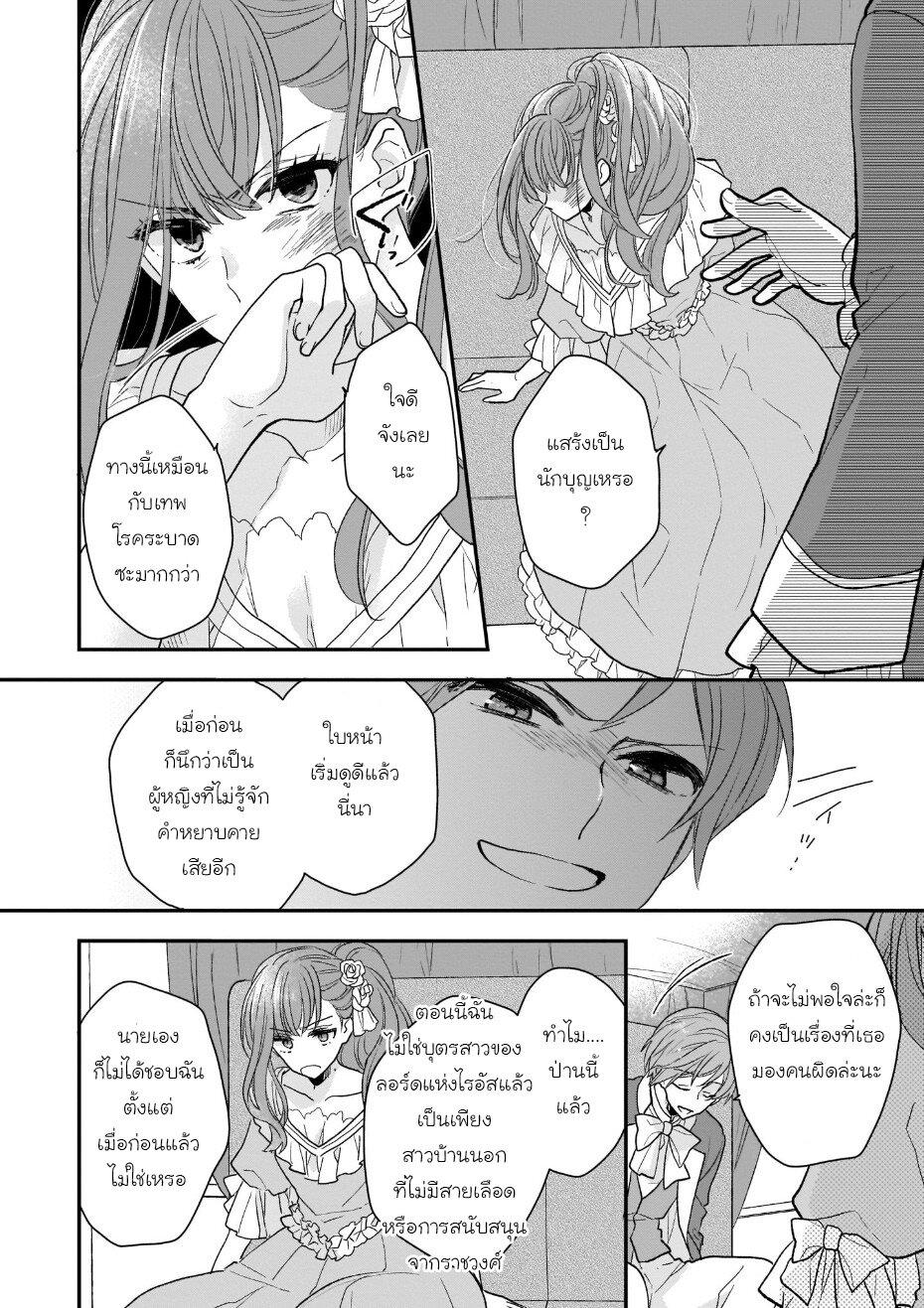 Manga-lc-com อ่านมังงะ อ่านการ์ตูน ออนไลน์ ฟรี Ookami Ryoushu no Ojousama ตอนที่ 1 2 3 4 5 6 7 8 9 10 11 12 13 14 ฟรี ไม่มีโฆษณา Manga-lc - อ่าน มังงะ อ่าน การ์ตูน ออนไลน์ อ่านมังงะ ฟรี