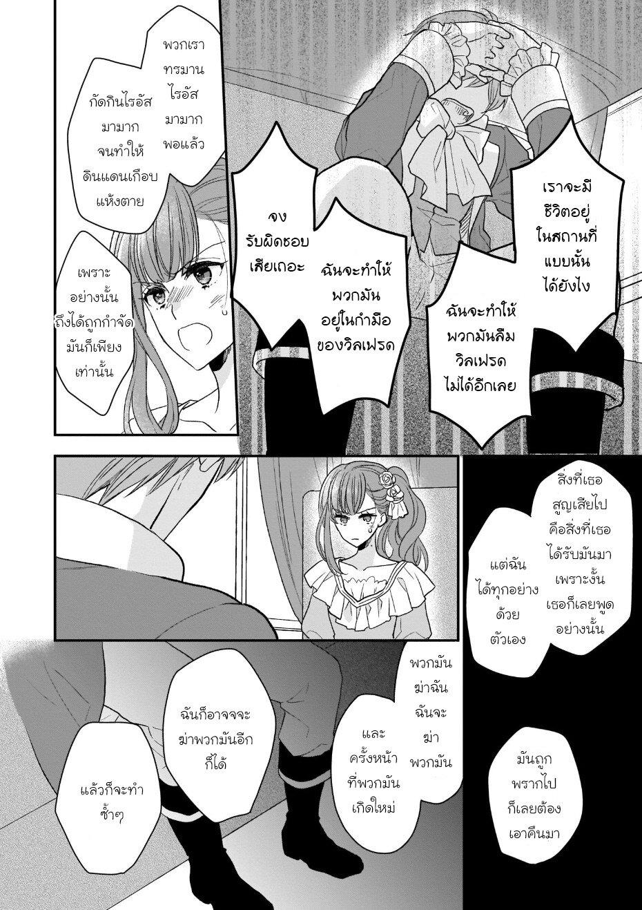 Manga-lc-com อ่านมังงะ อ่านการ์ตูน ออนไลน์ ฟรี Ookami Ryoushu no Ojousama ตอนที่ 1 2 3 4 5 6 7 8 9 10 11 12 13 14 ฟรี ไม่มีโฆษณา Manga-lc - อ่าน มังงะ อ่าน การ์ตูน ออนไลน์ อ่านมังงะ ฟรี