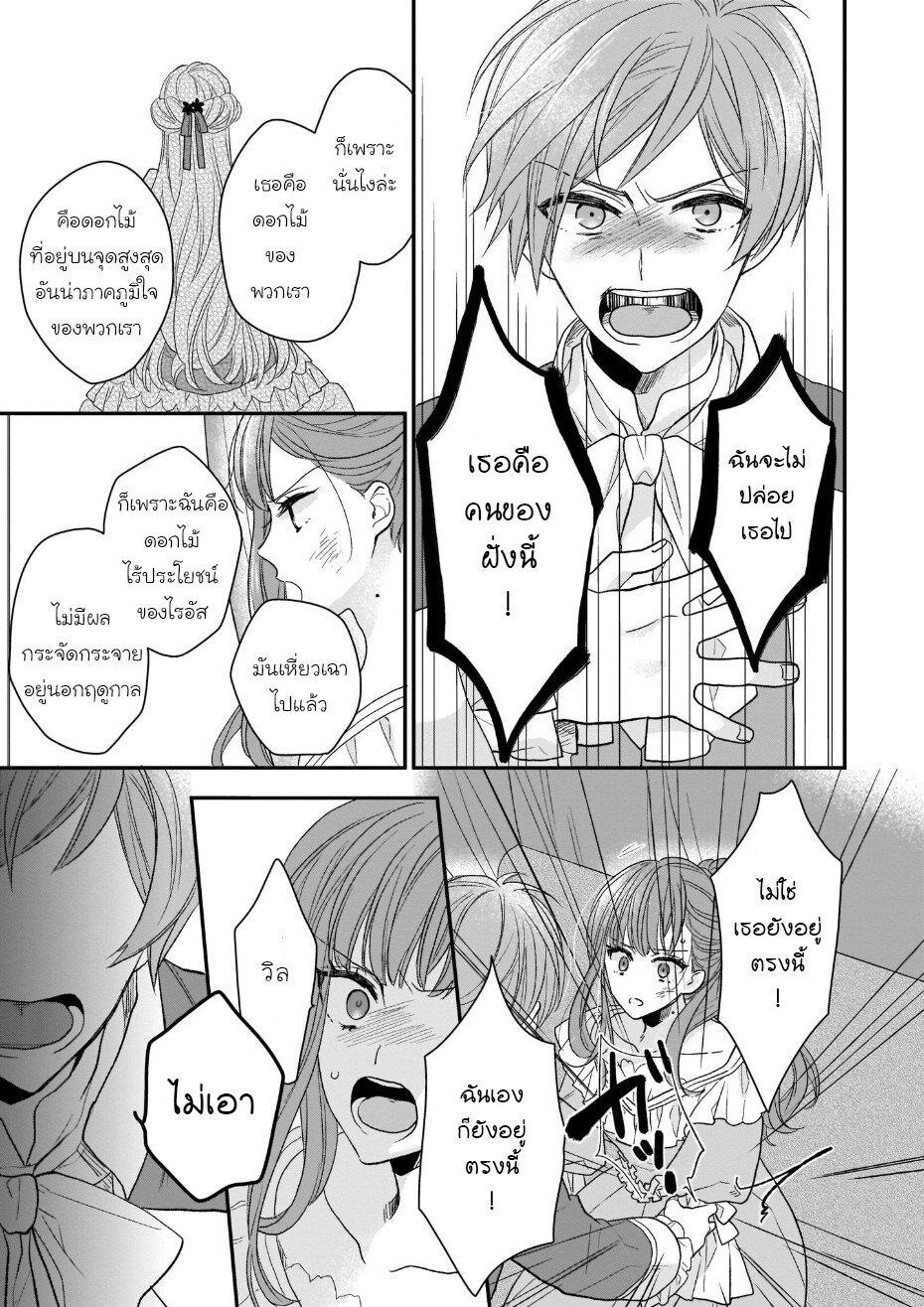 Manga-lc-com อ่านมังงะ อ่านการ์ตูน ออนไลน์ ฟรี Ookami Ryoushu no Ojousama ตอนที่ 1 2 3 4 5 6 7 8 9 10 11 12 13 14 ฟรี ไม่มีโฆษณา Manga-lc - อ่าน มังงะ อ่าน การ์ตูน ออนไลน์ อ่านมังงะ ฟรี